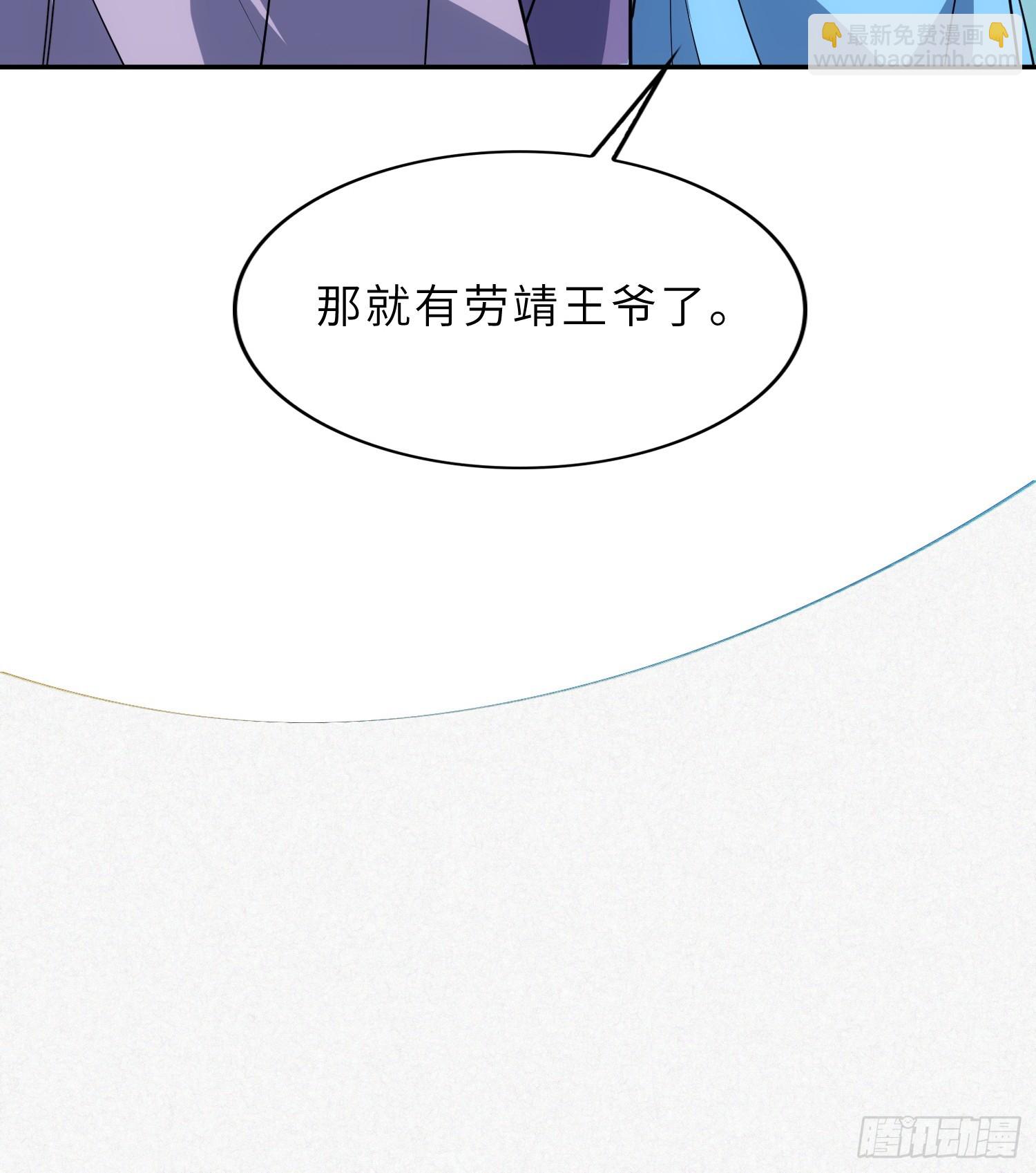 75    真是冤家路窄啊！(1/2)-第77话