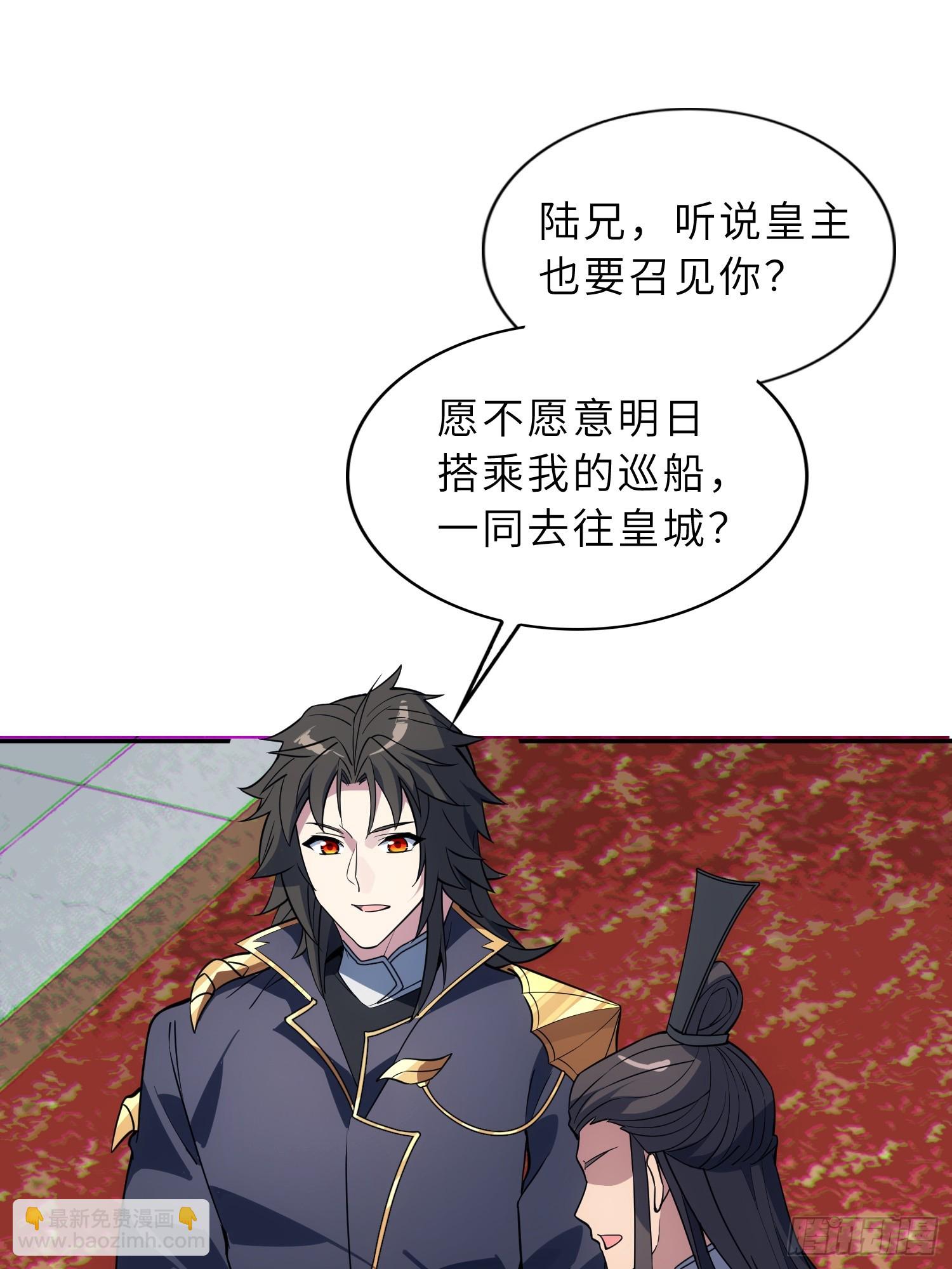 75    真是冤家路窄啊！(1/2)-第77话