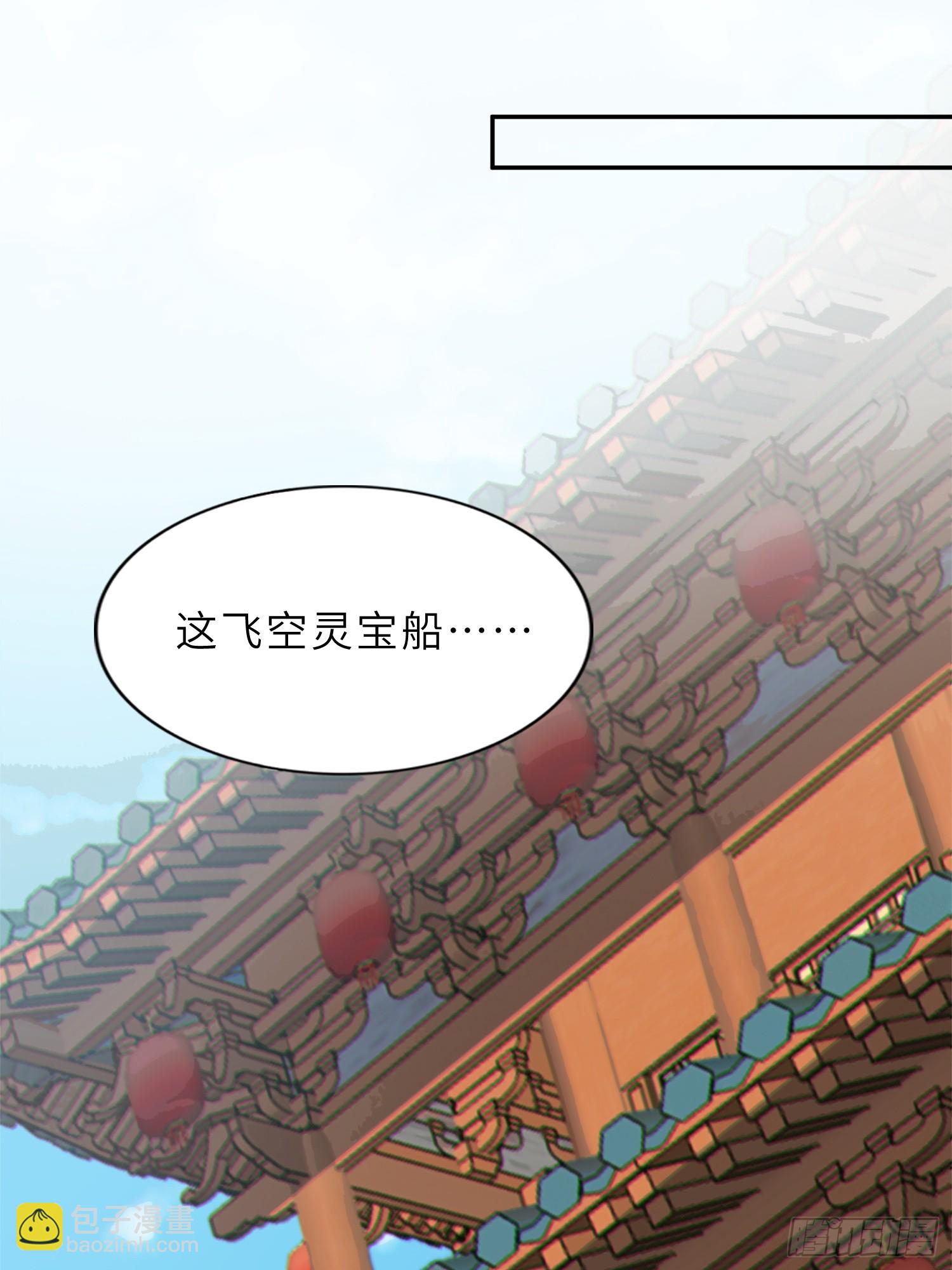 75    真是冤家路窄啊！(1/2)-第77话