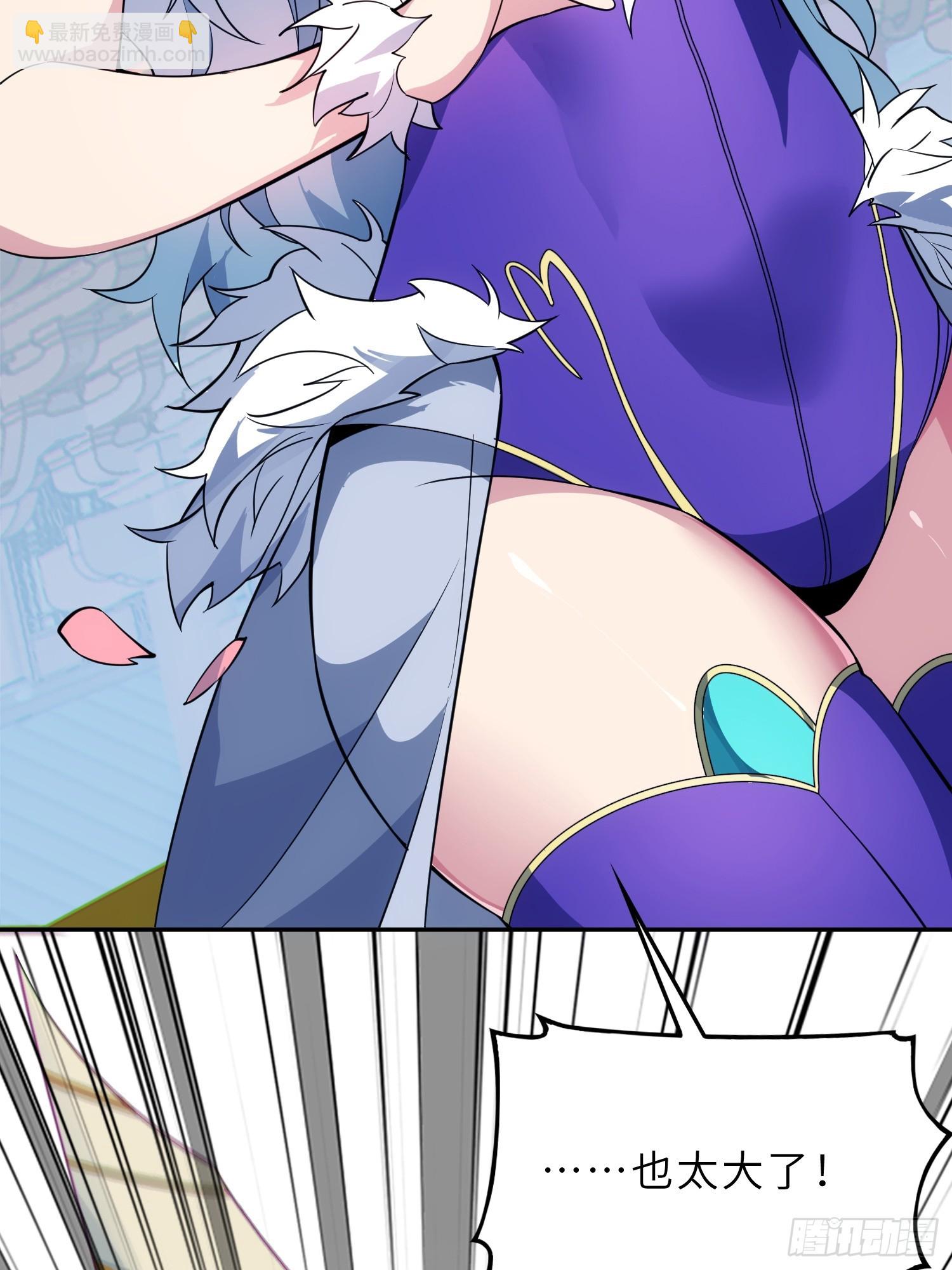 75    真是冤家路窄啊！(1/2)-第77话