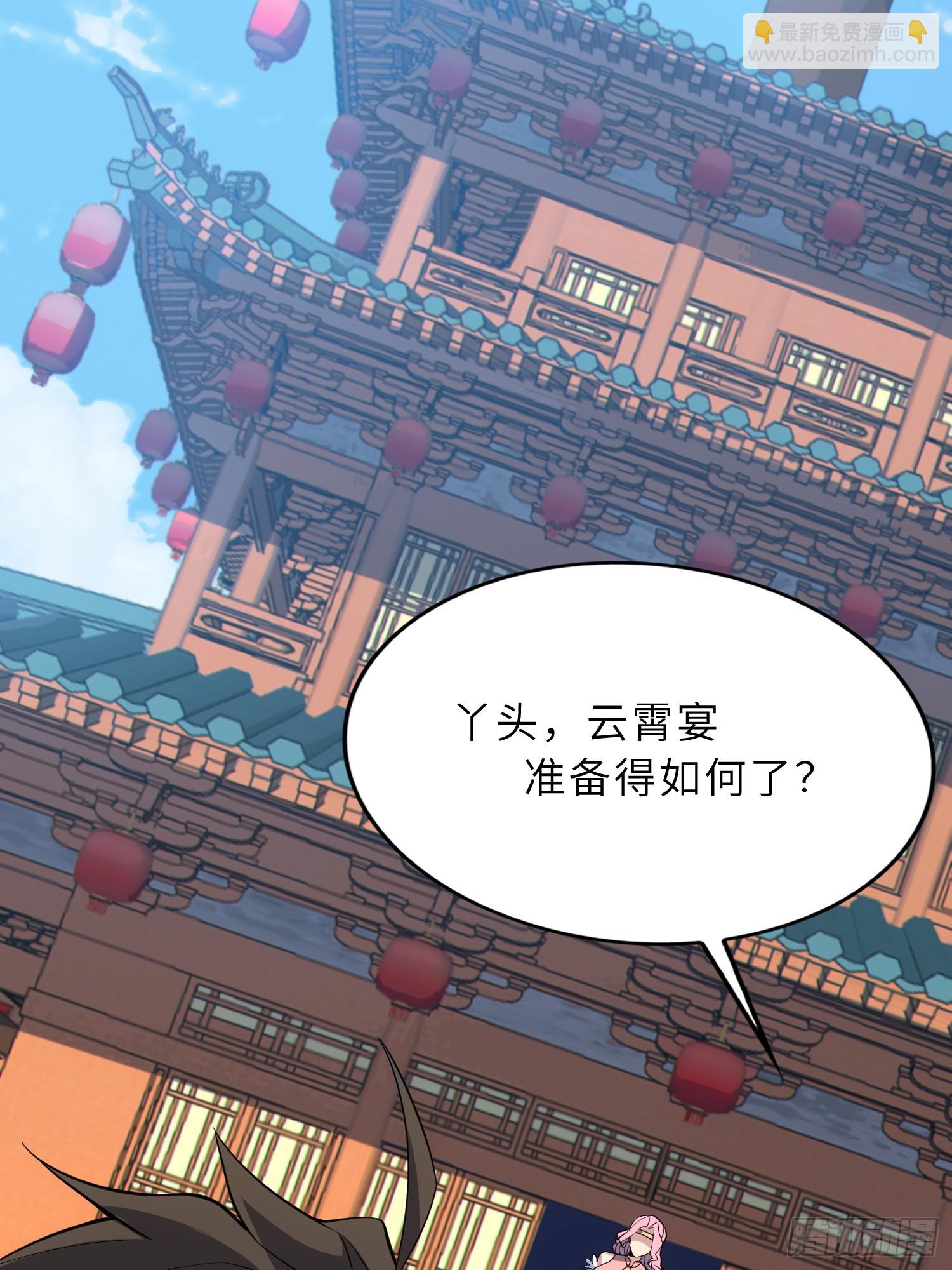 75    真是冤家路窄啊！(1/2)-第77话