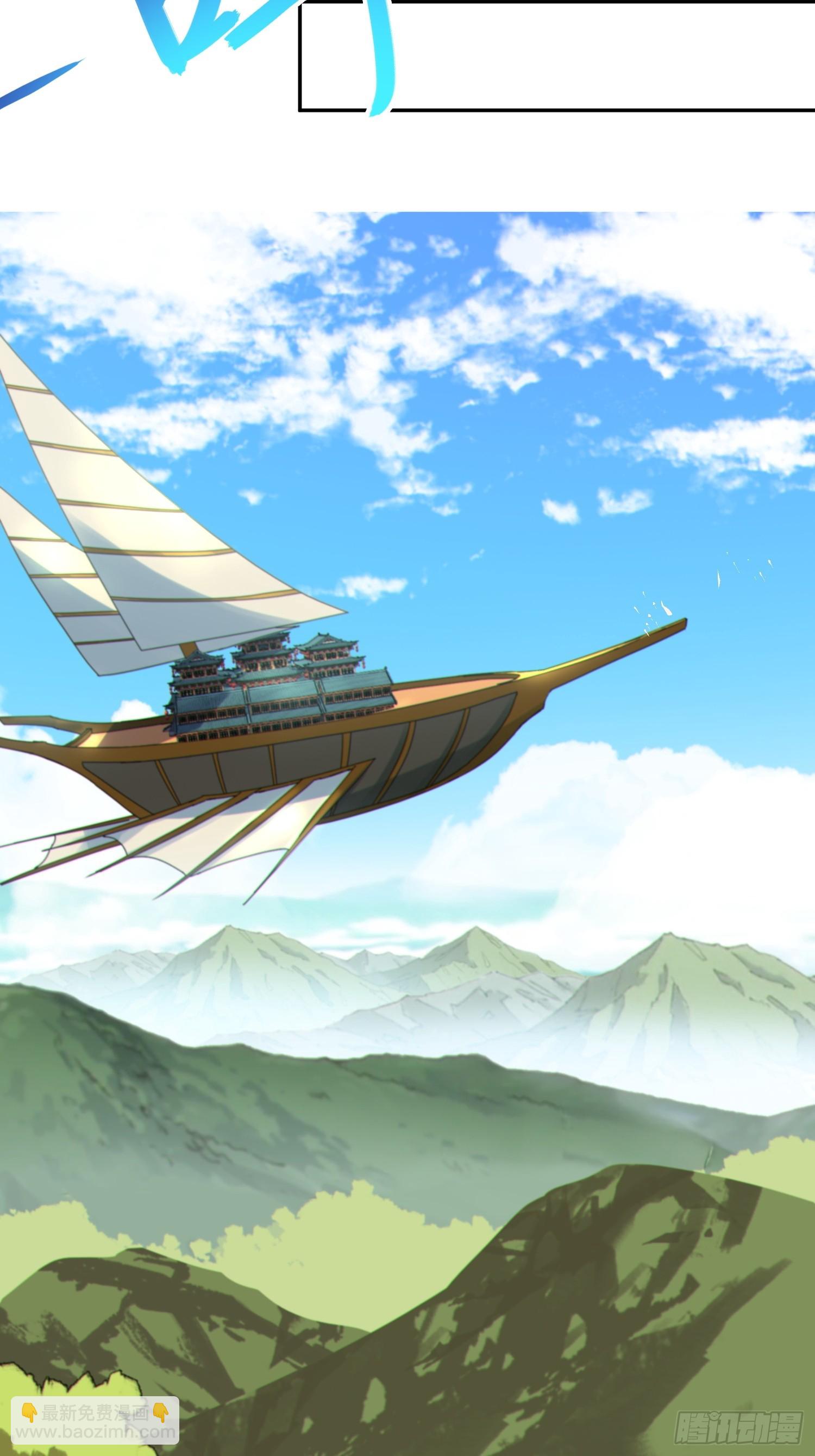 75    真是冤家路窄啊！(1/2)-第77话