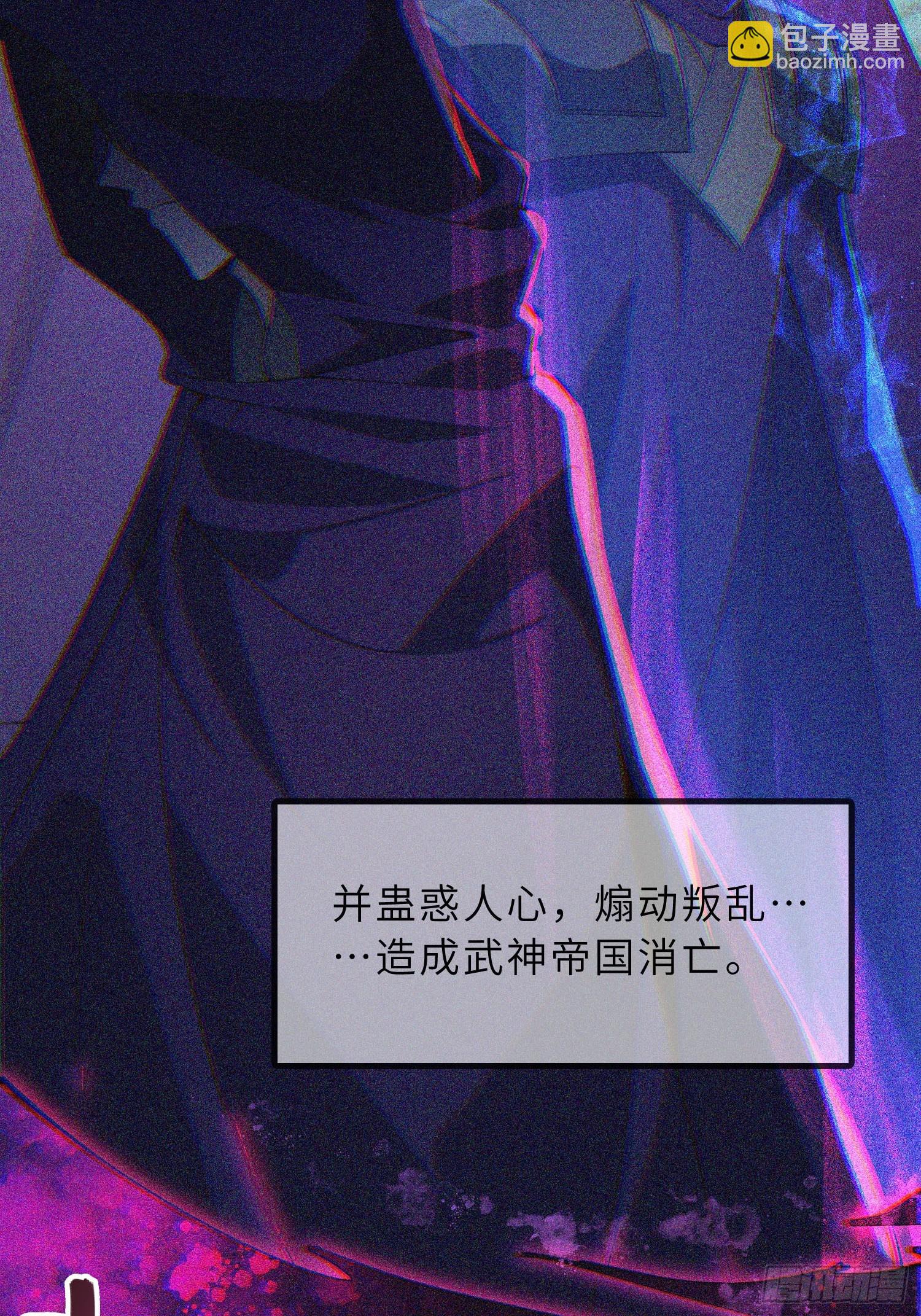 75    真是冤家路窄啊！(1/2)-第77话