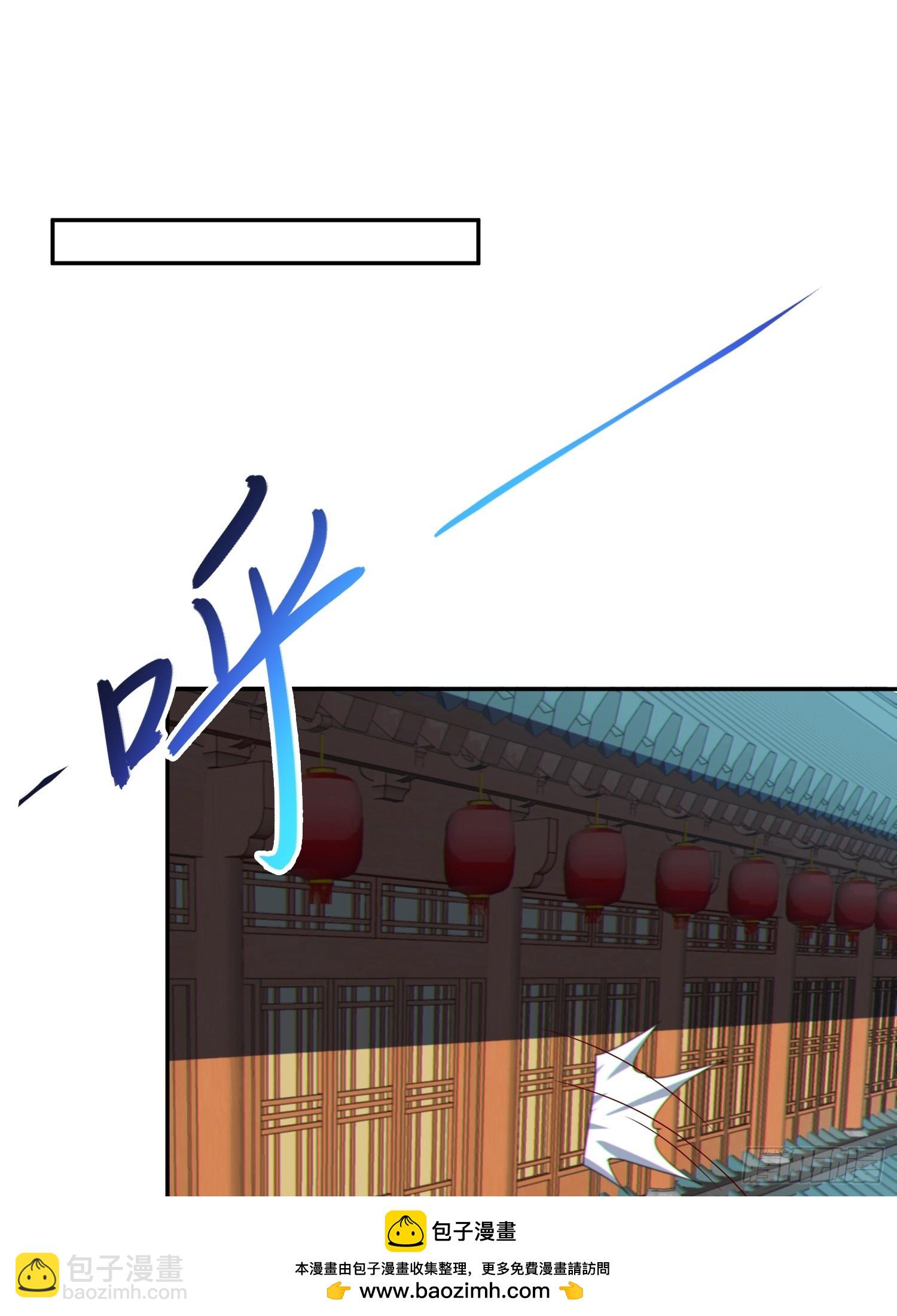 75    真是冤家路窄啊！(1/2)-第77话