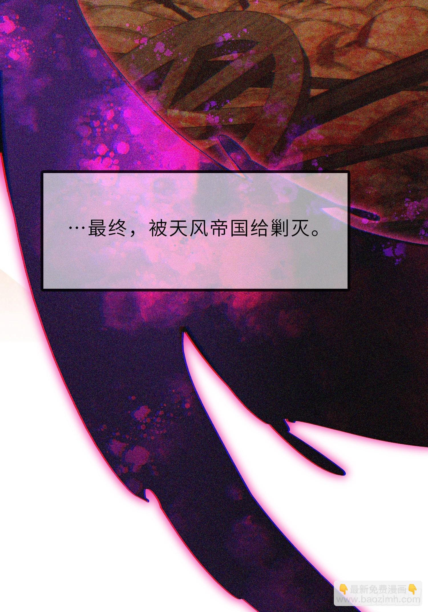 75    真是冤家路窄啊！(1/2)-第77话