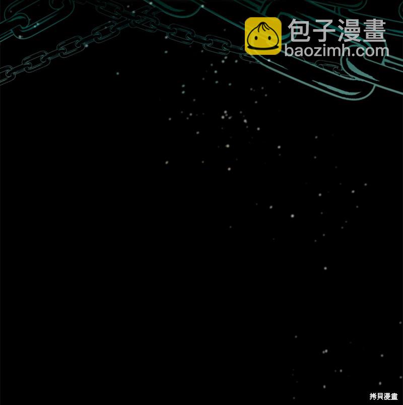 反派想要優雅的死去 - 第38話(1/3) - 7