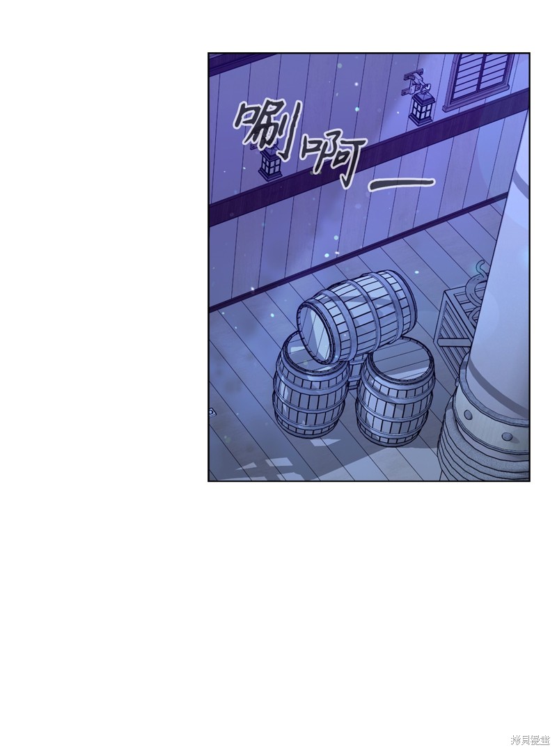 反派想要優雅的死去 - 第54話(2/2) - 6