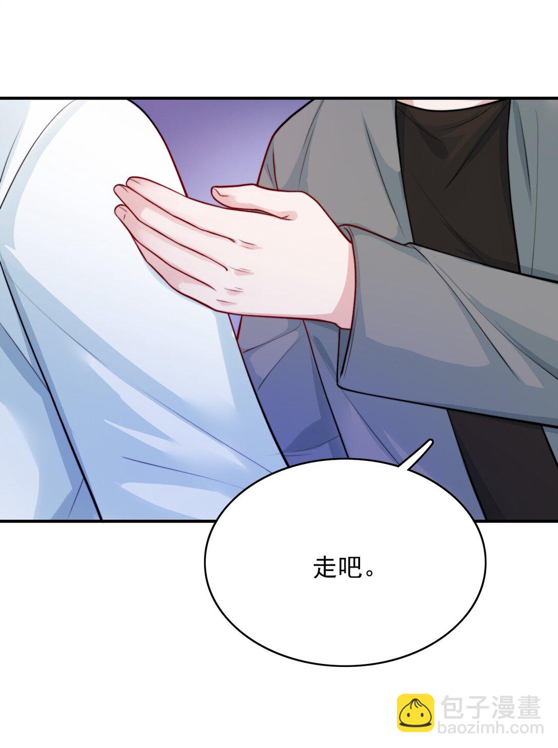 反派洗白大法 - 093 瀕死 - 3
