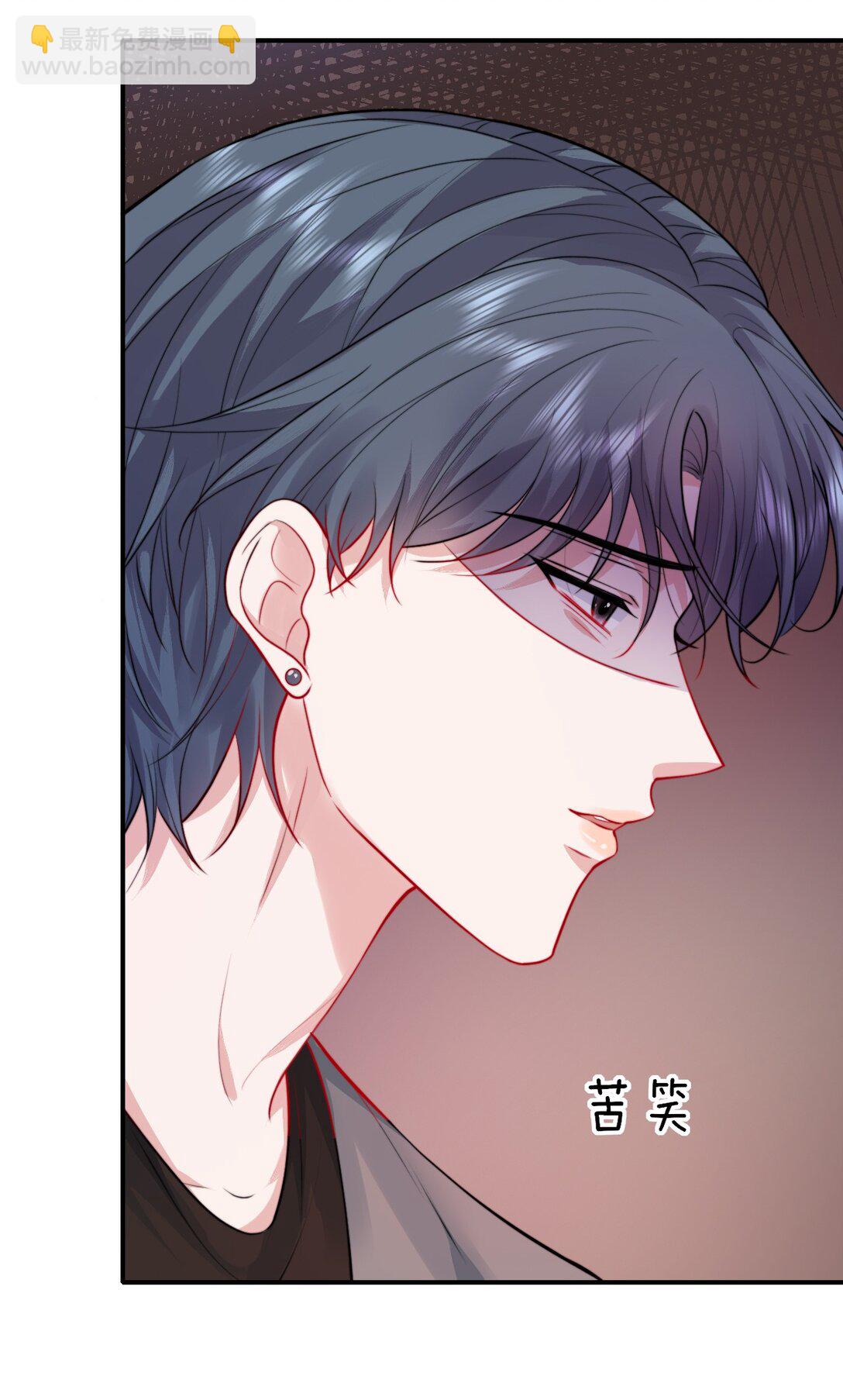 反派洗白大法 - 093 瀕死 - 7