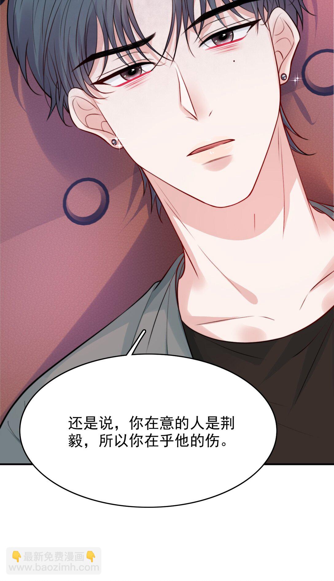 反派洗白大法 - 093 瀕死 - 1