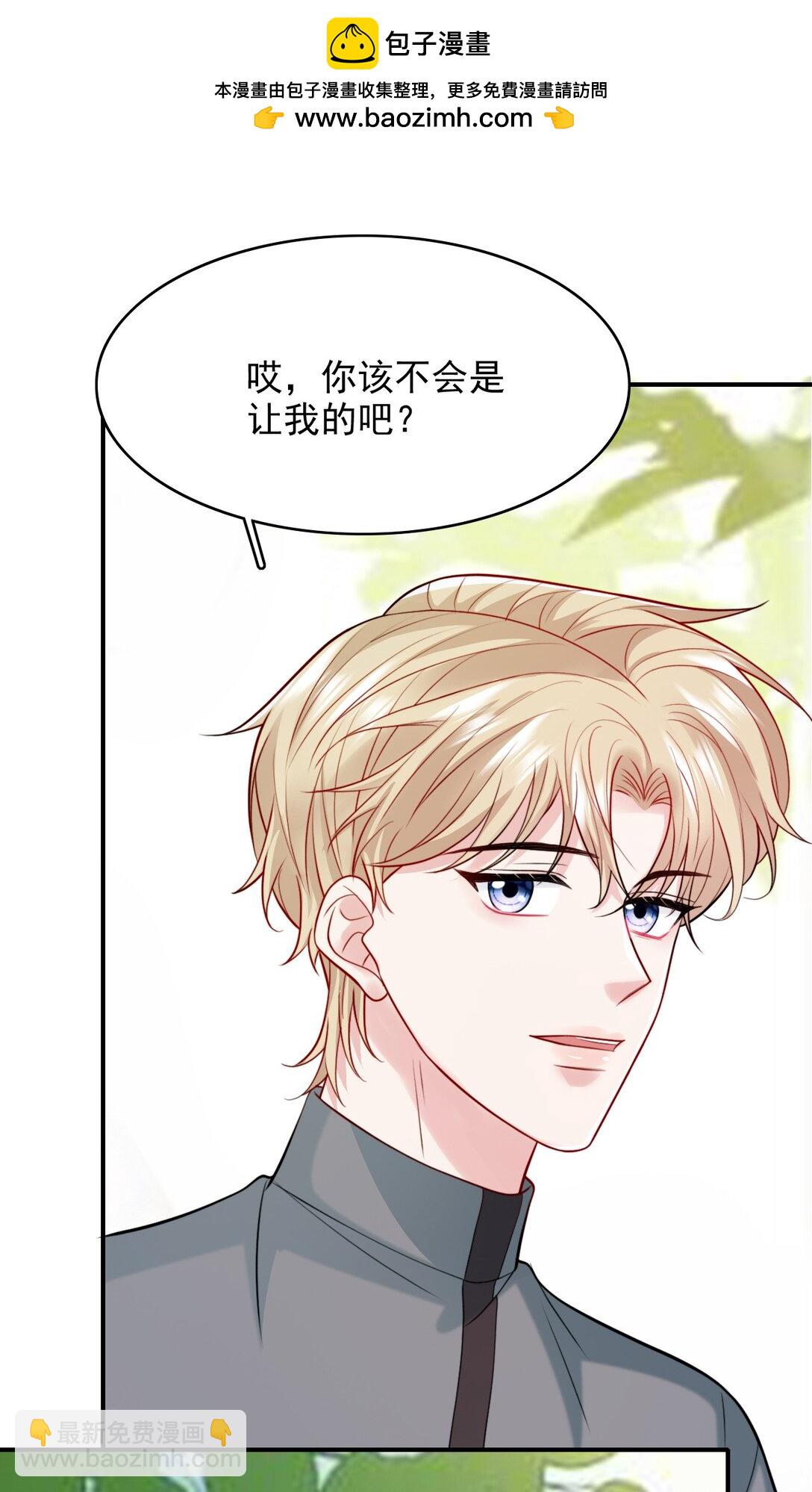 反派洗白大法 - 097 他來真的了！ - 1