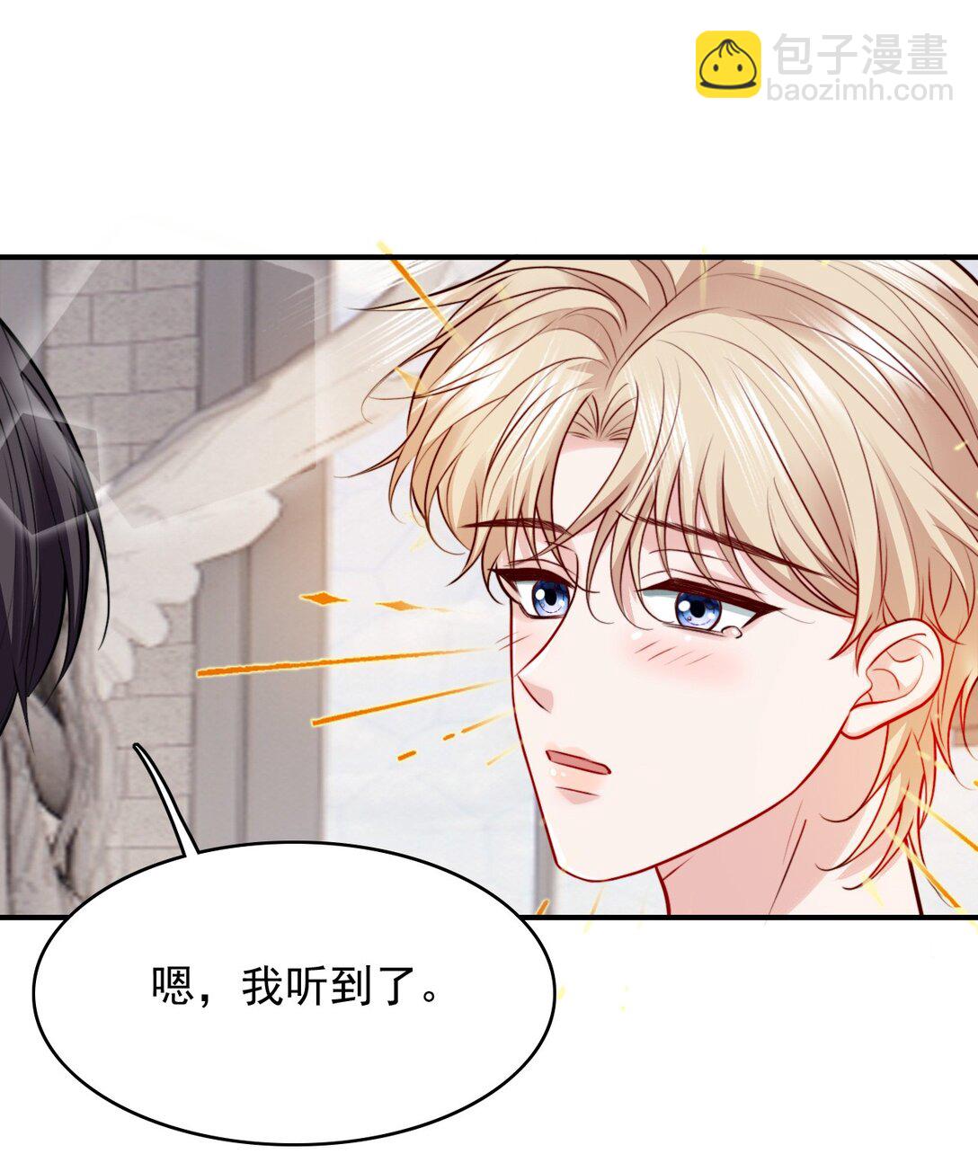 反派洗白大法 - 103 是真的 - 3