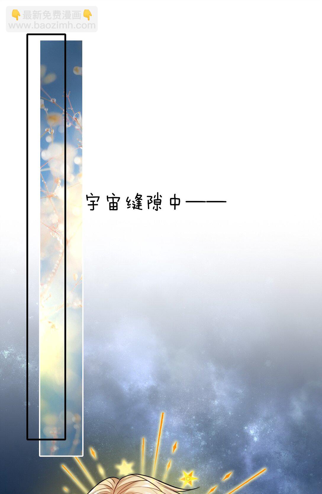 反派洗白大法 - 103 是真的 - 1