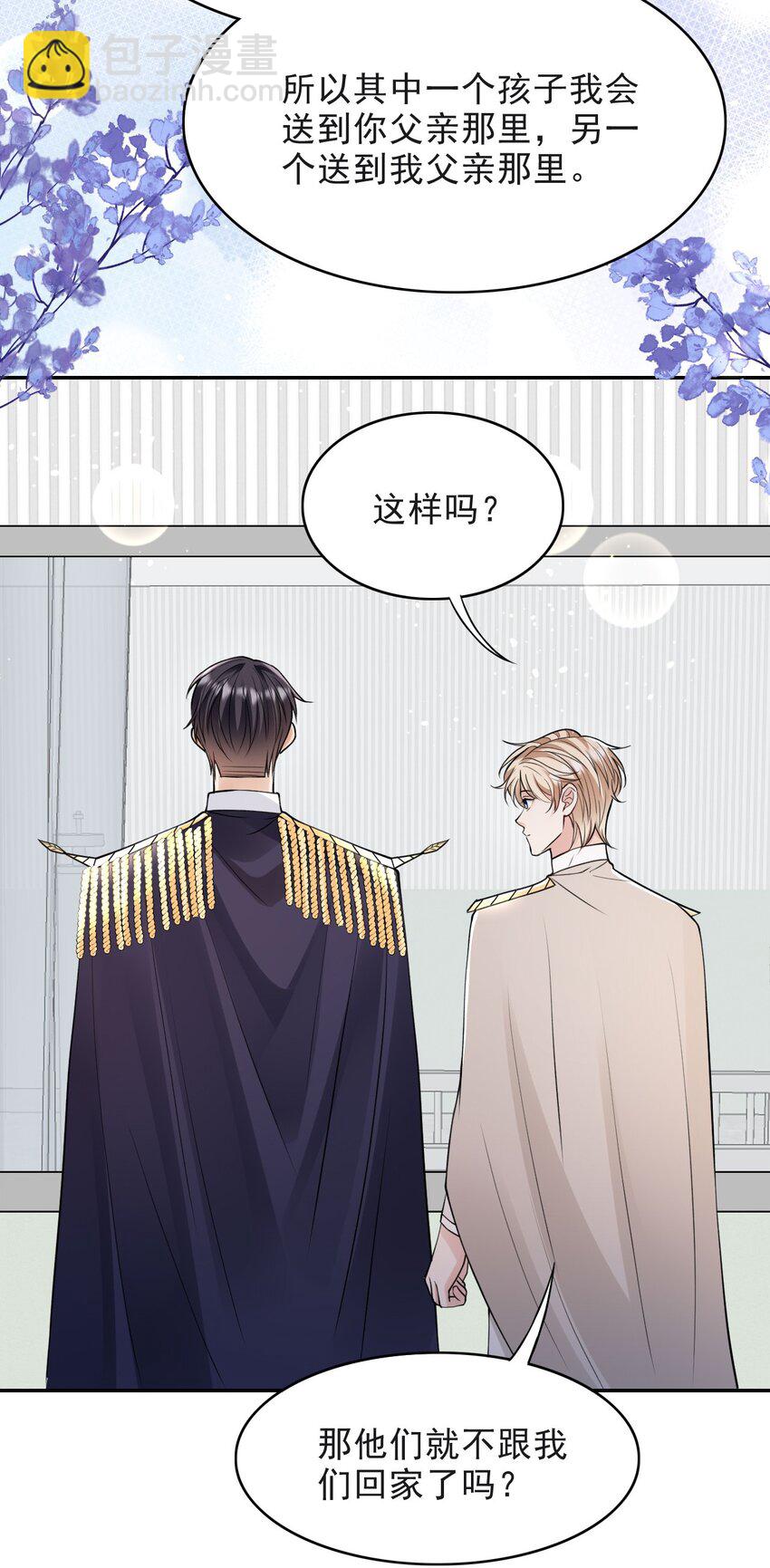 013 十年之期-第13话