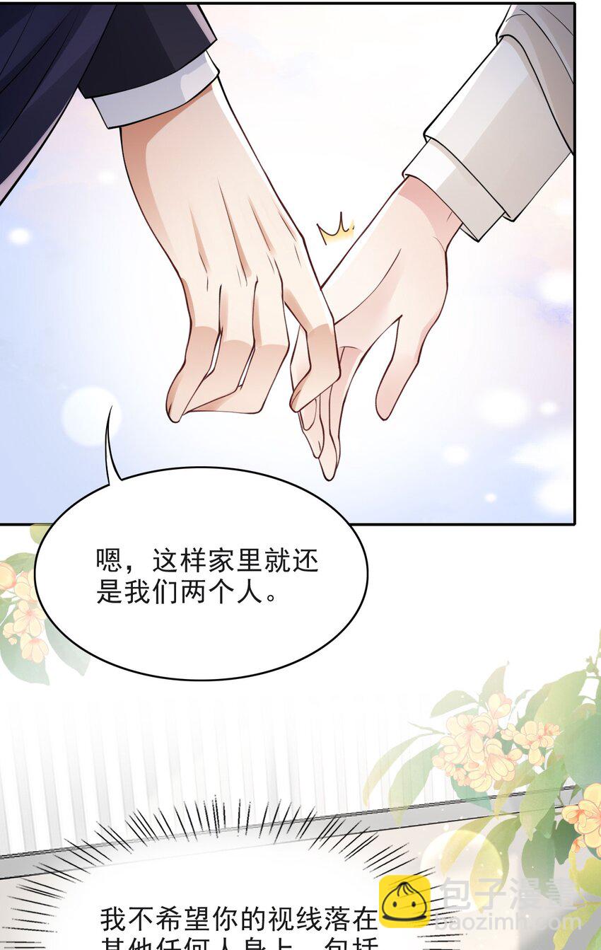 013 十年之期-第13话