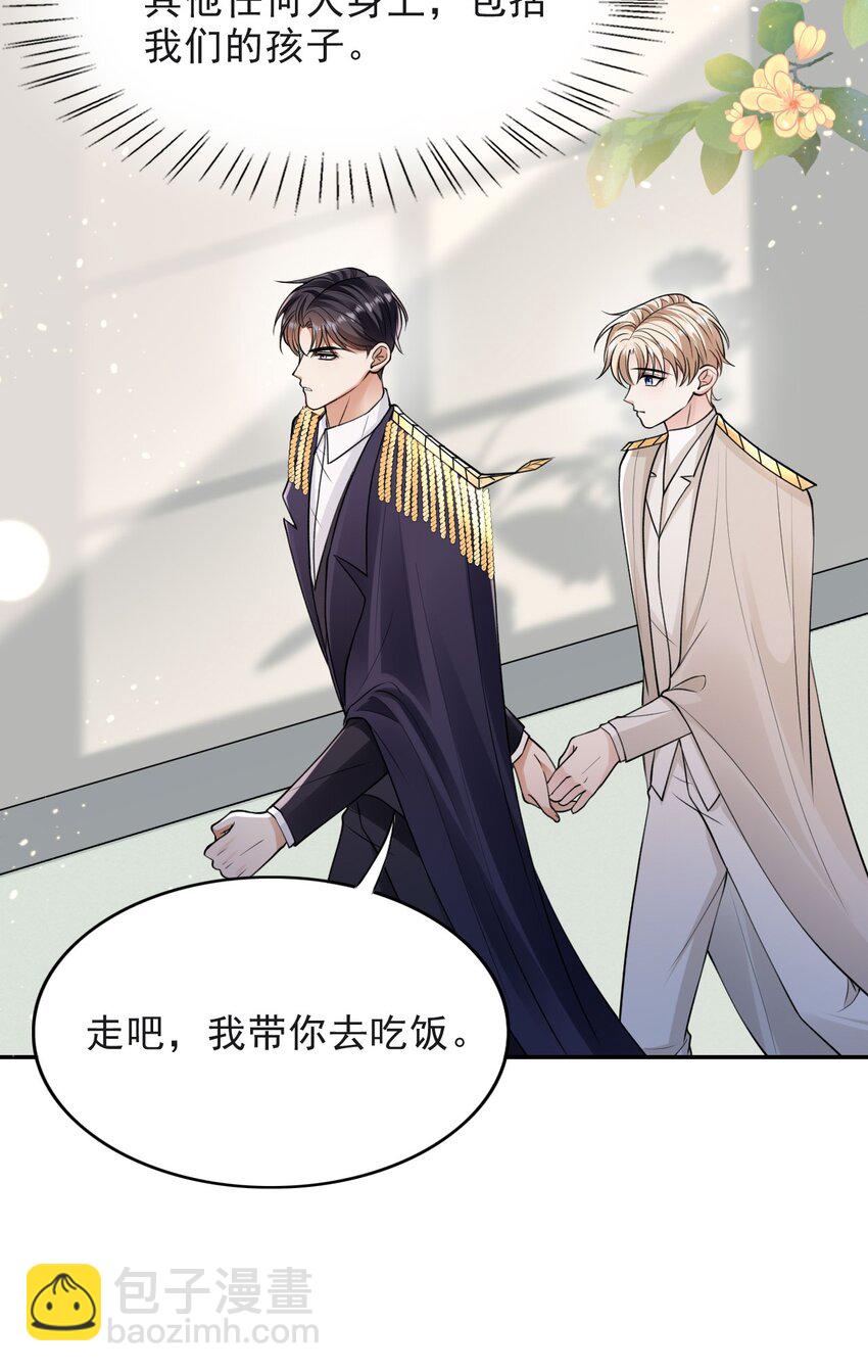 013 十年之期-第13话