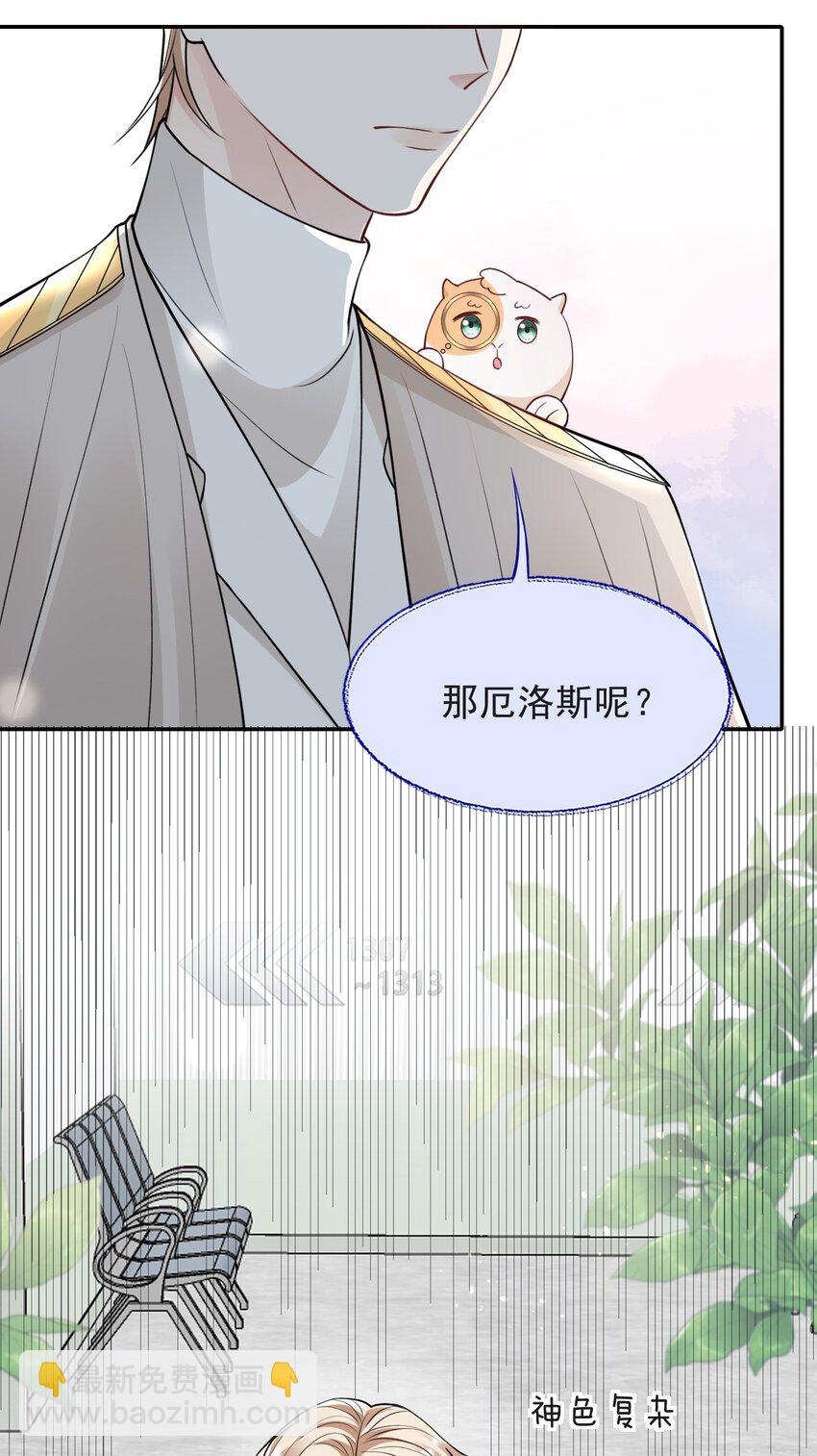 013 十年之期-第13话