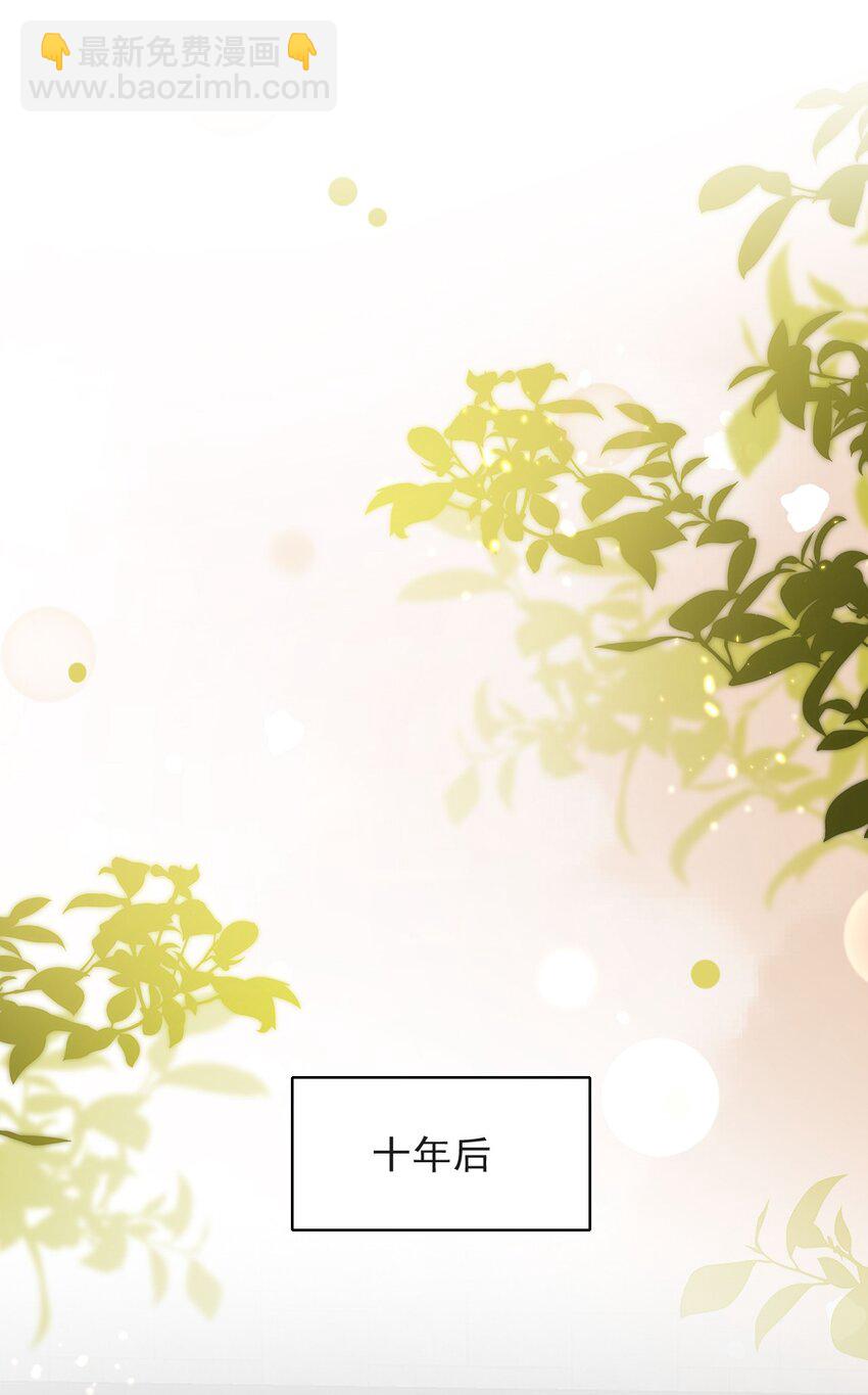 013 十年之期-第13话