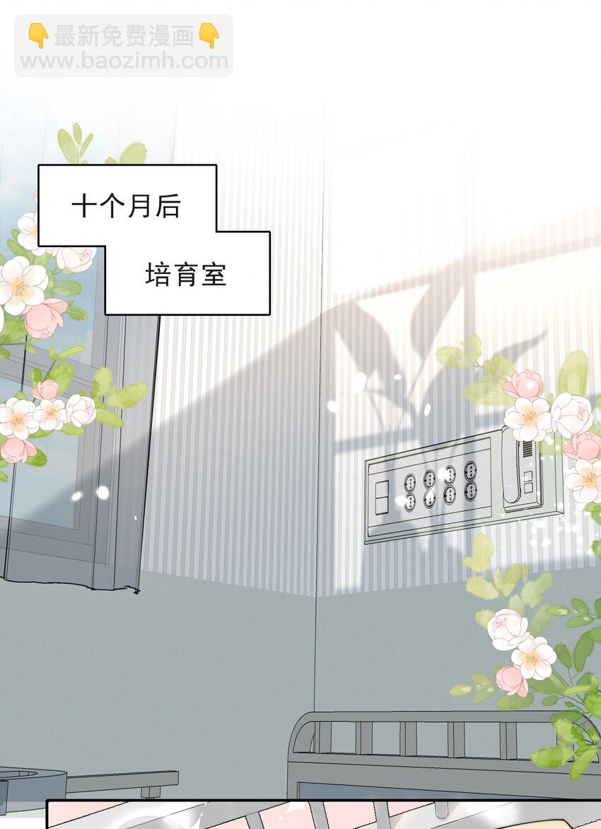 013 十年之期-第13话