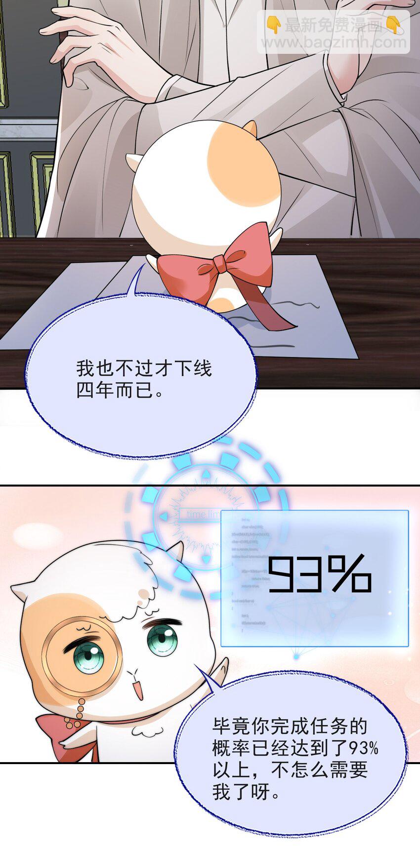 013 十年之期-第13话