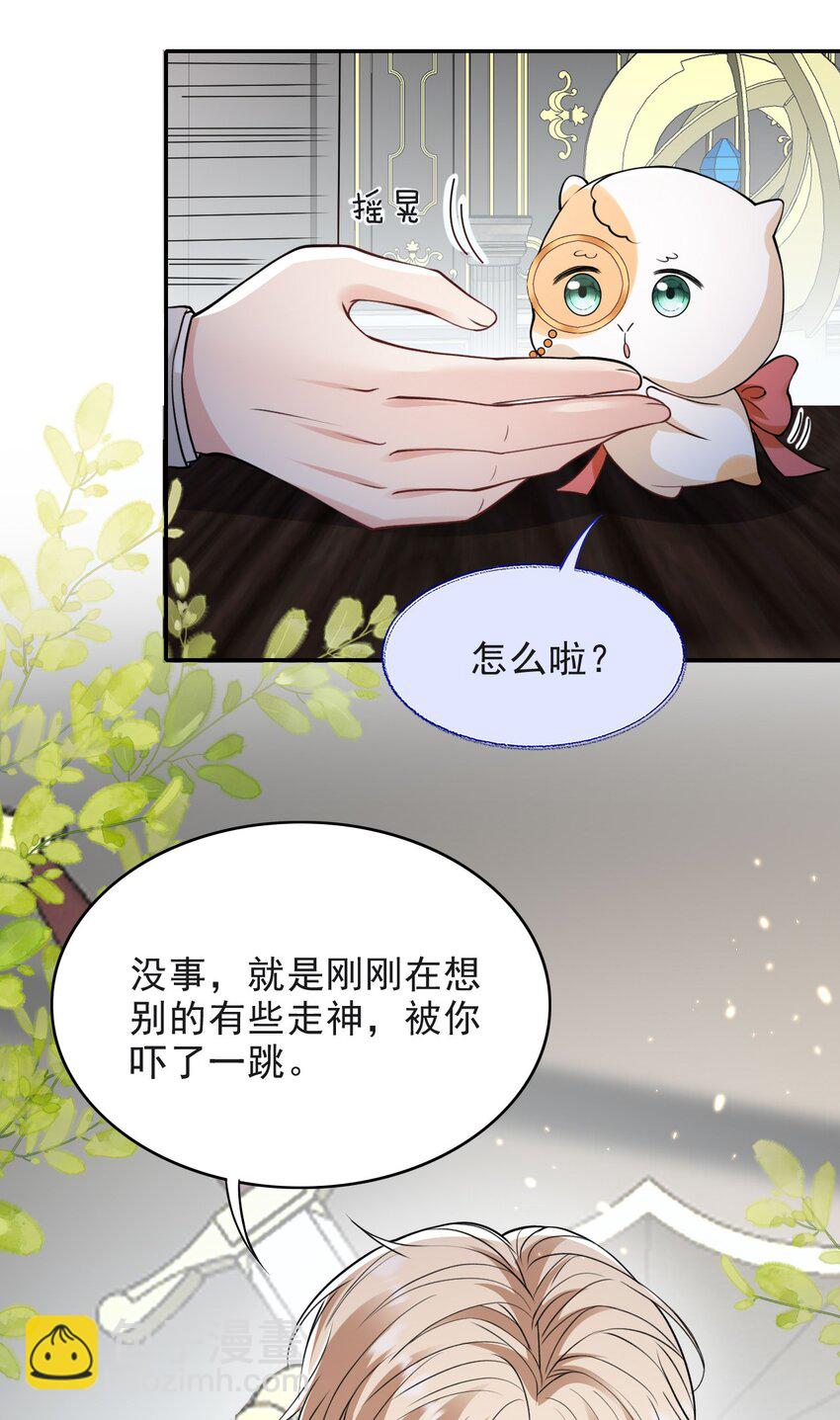 013 十年之期-第13话