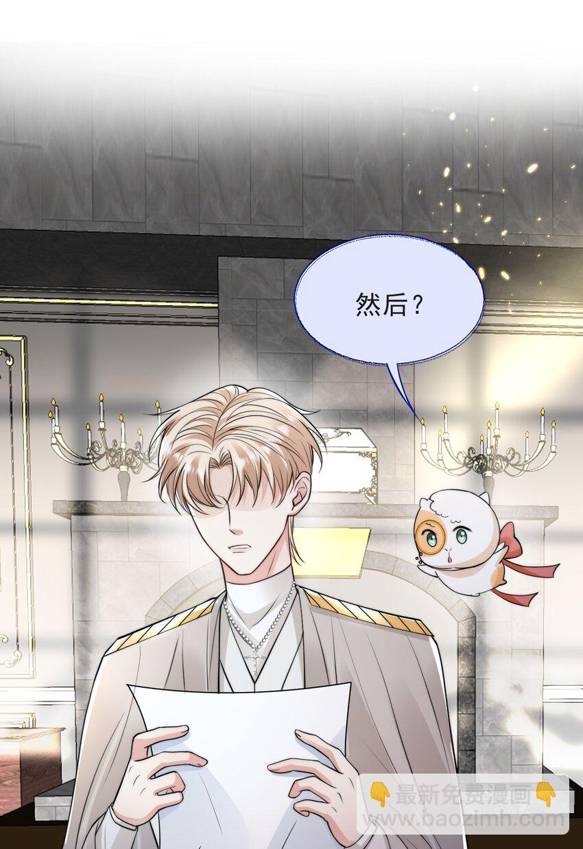 013 十年之期-第13话