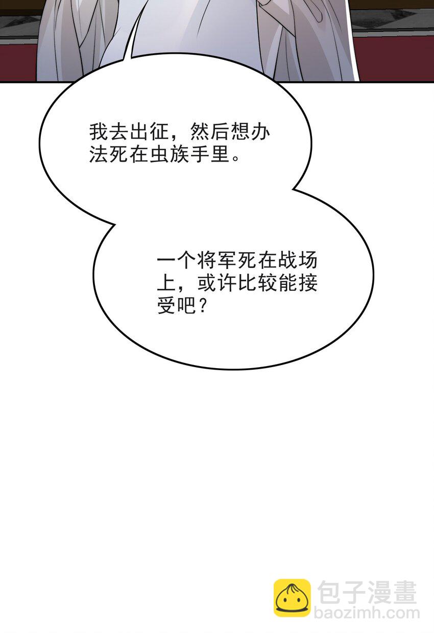 013 十年之期-第13话