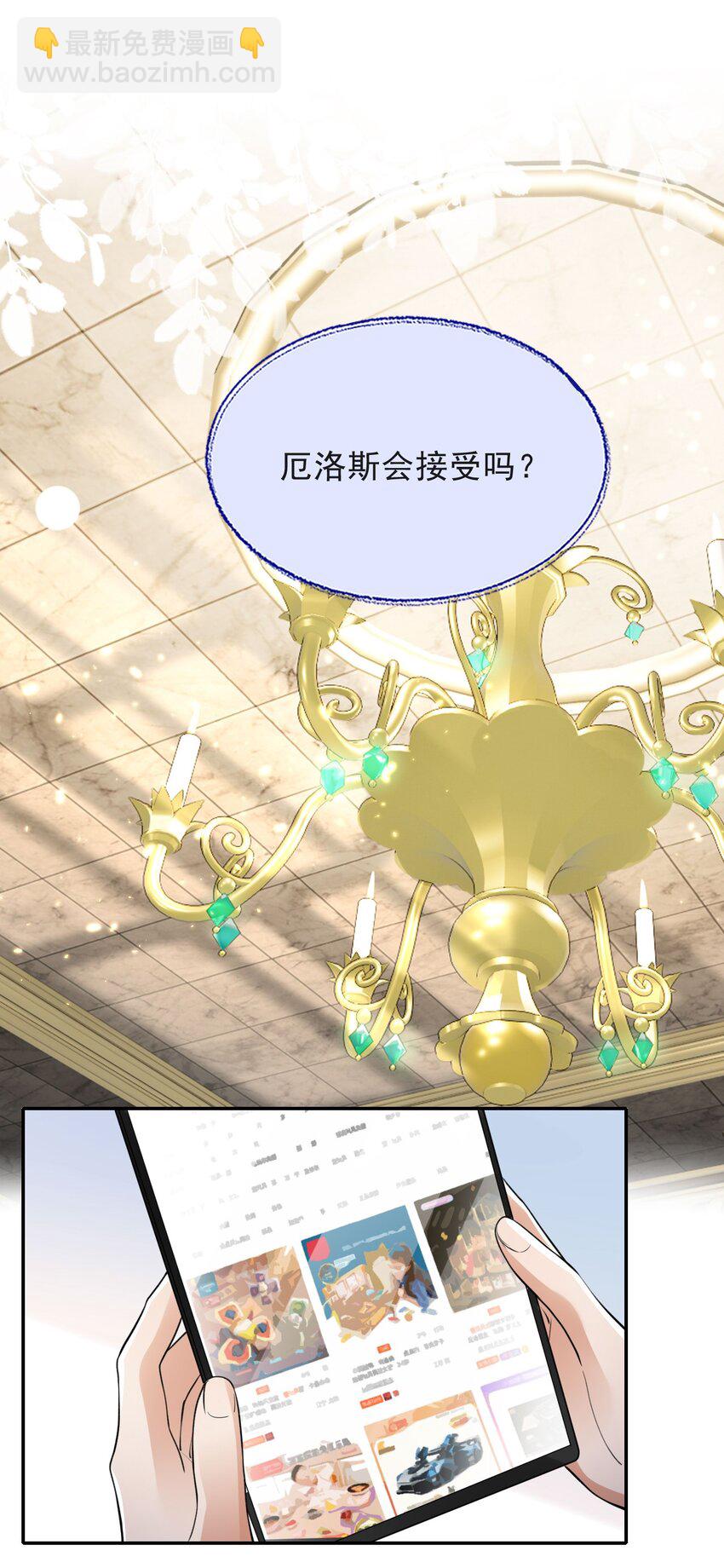 013 十年之期-第13话