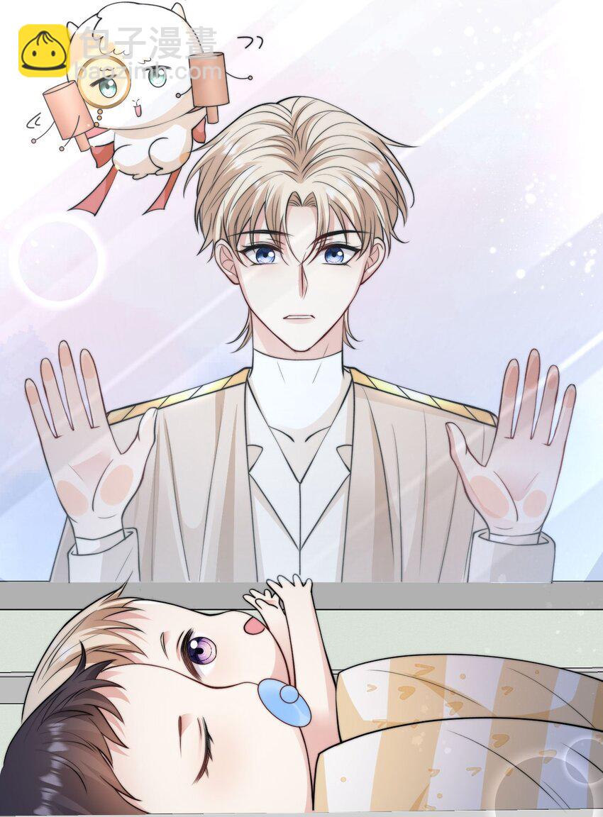 013 十年之期-第13话