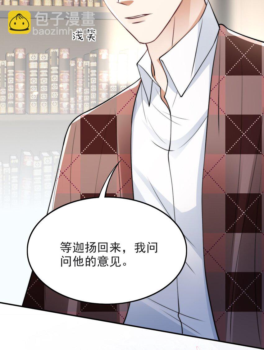 013 十年之期-第13话