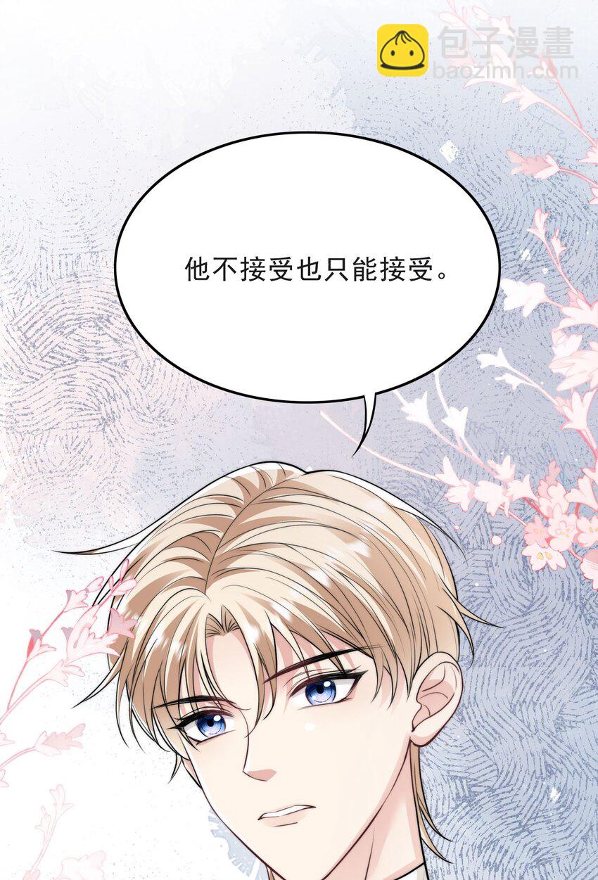 013 十年之期-第13话