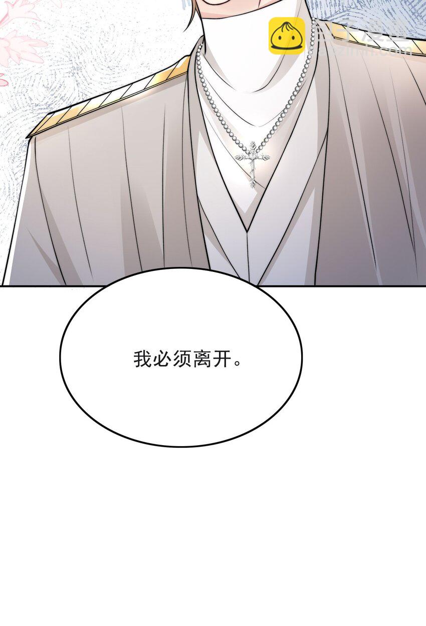 013 十年之期-第13话