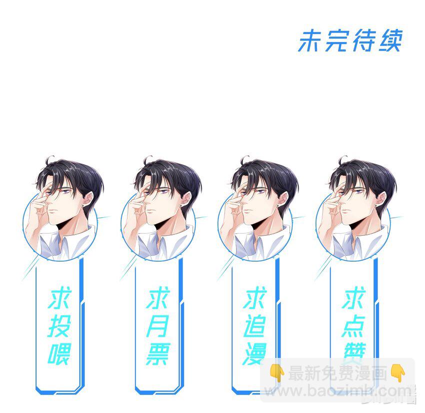 013 十年之期-第13话