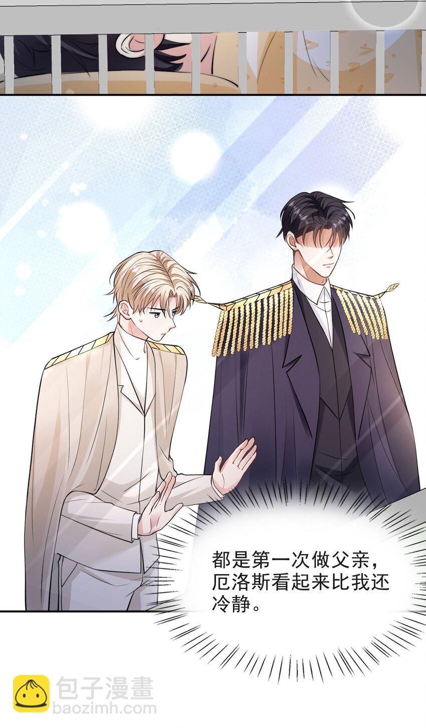 013 十年之期-第13话