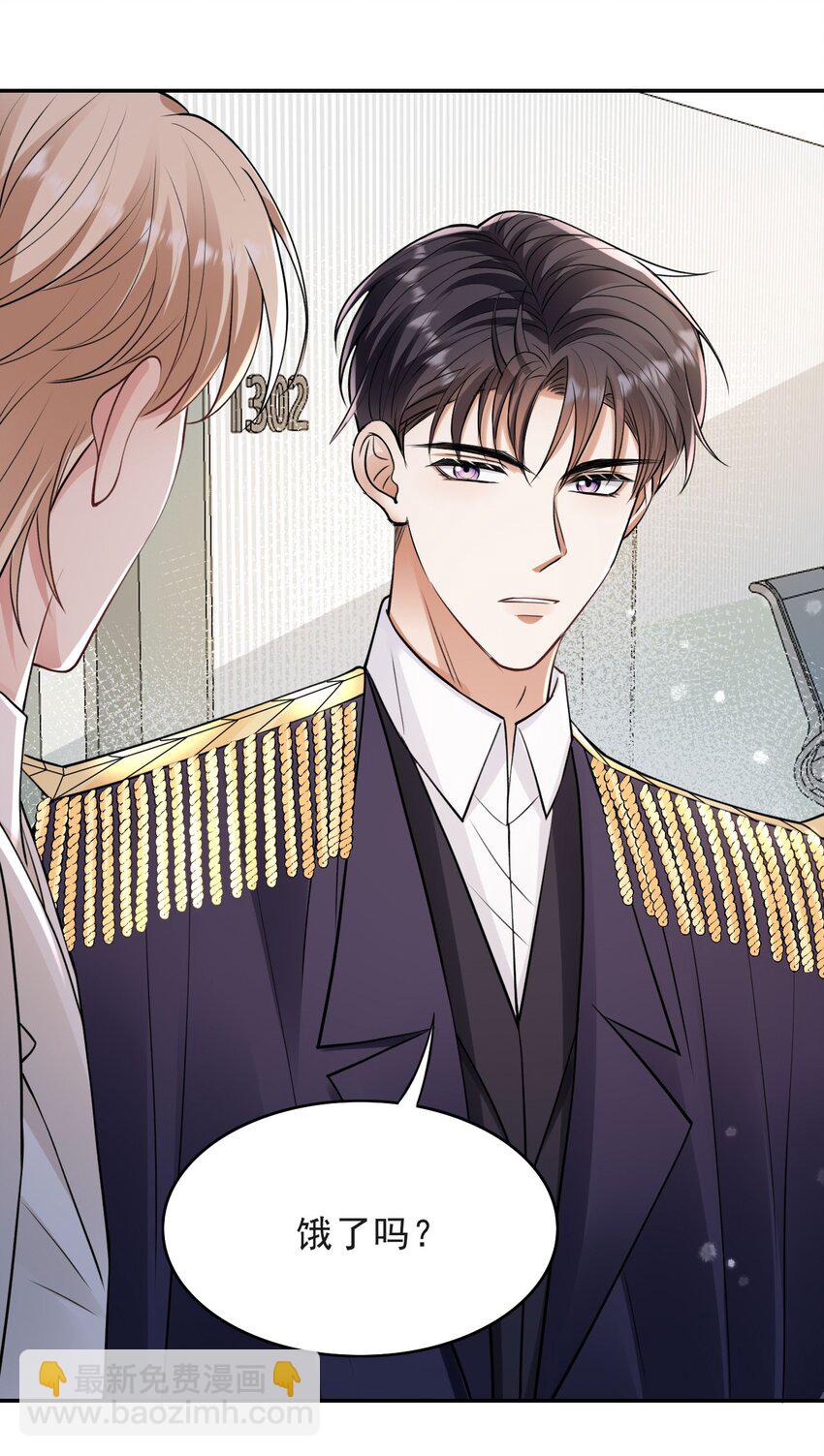 013 十年之期-第13话