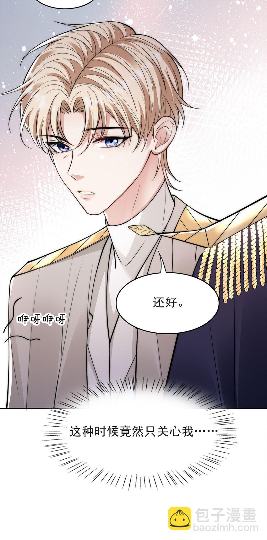 013 十年之期-第13话