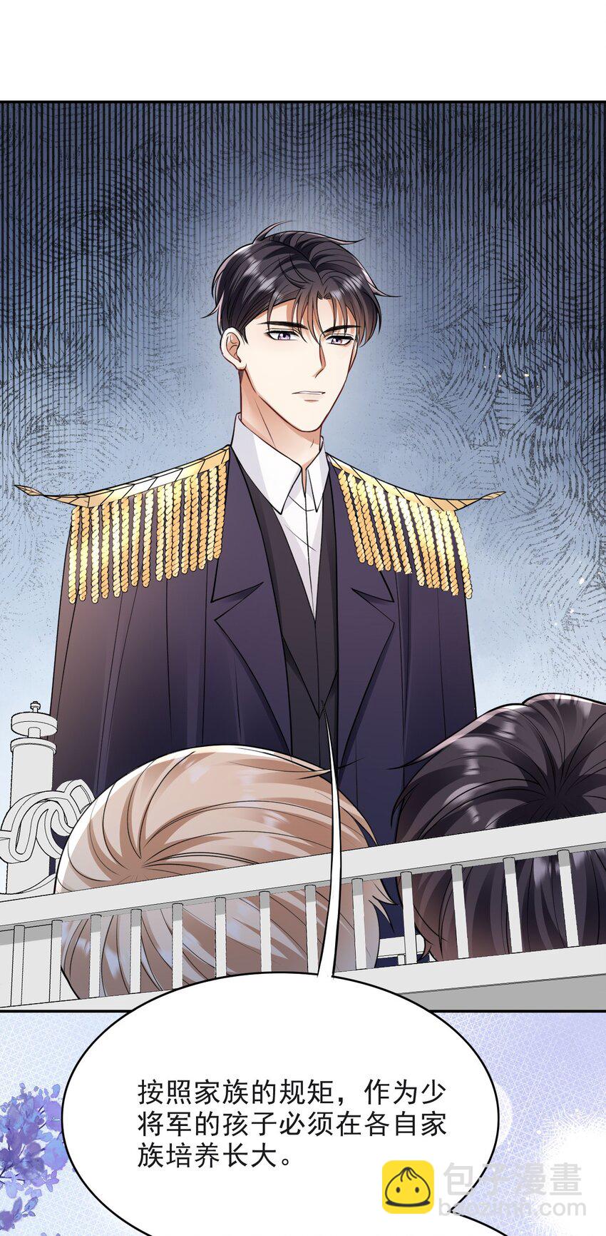 013 十年之期-第13话