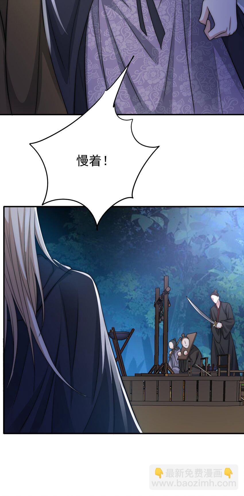 025 置之死地而后生-第25话