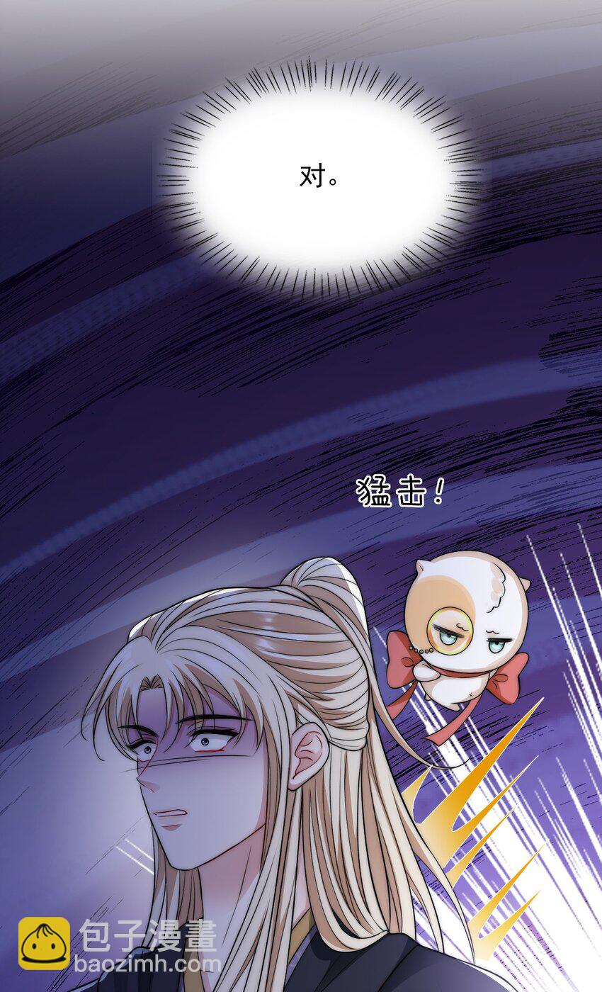 025 置之死地而后生-第25话