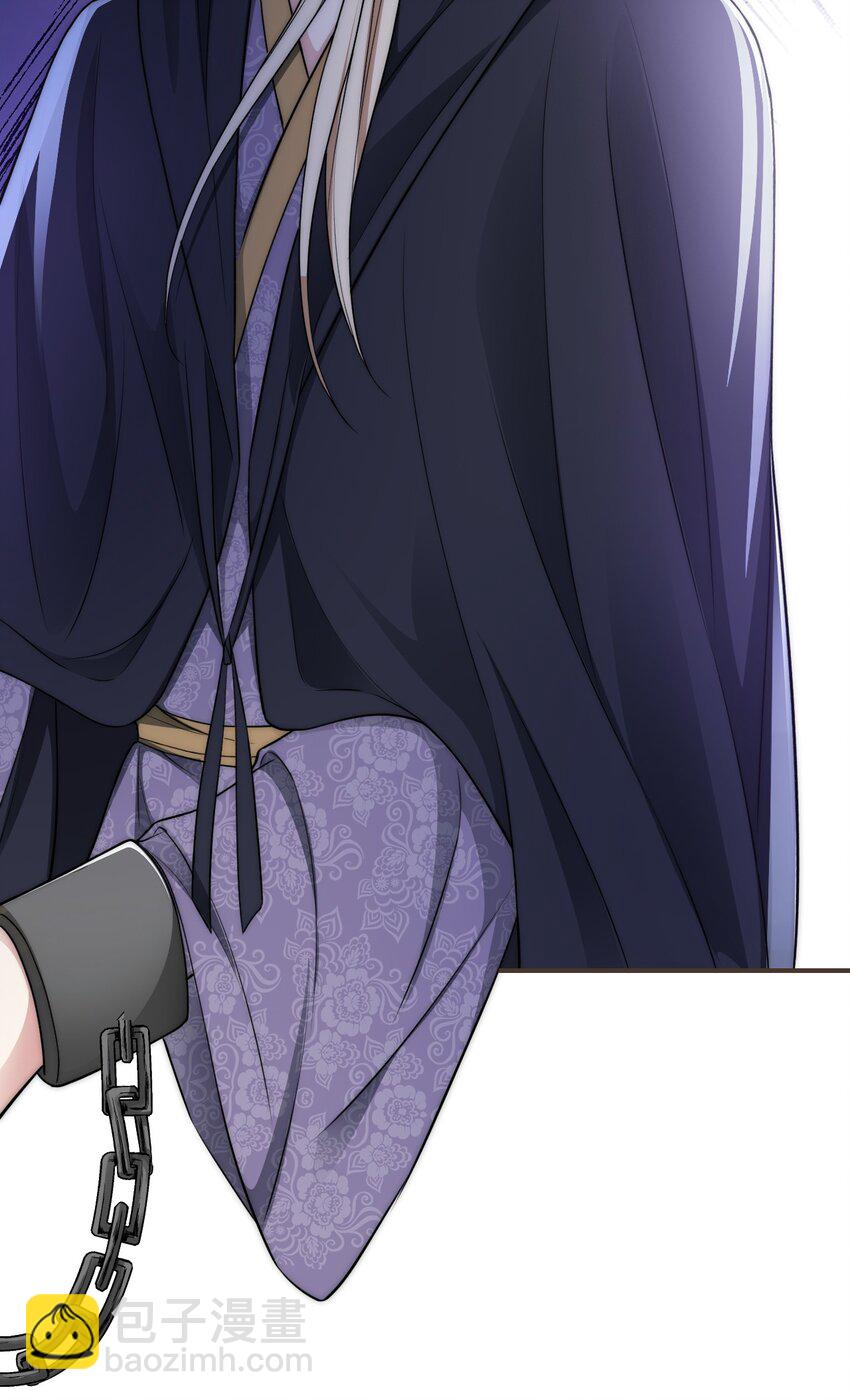 025 置之死地而后生-第25话