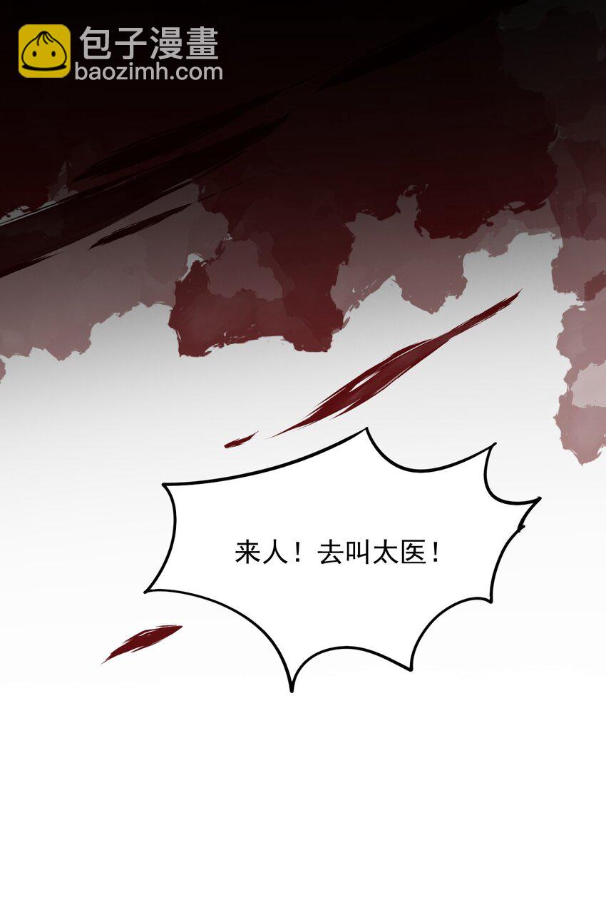 025 置之死地而后生-第25话