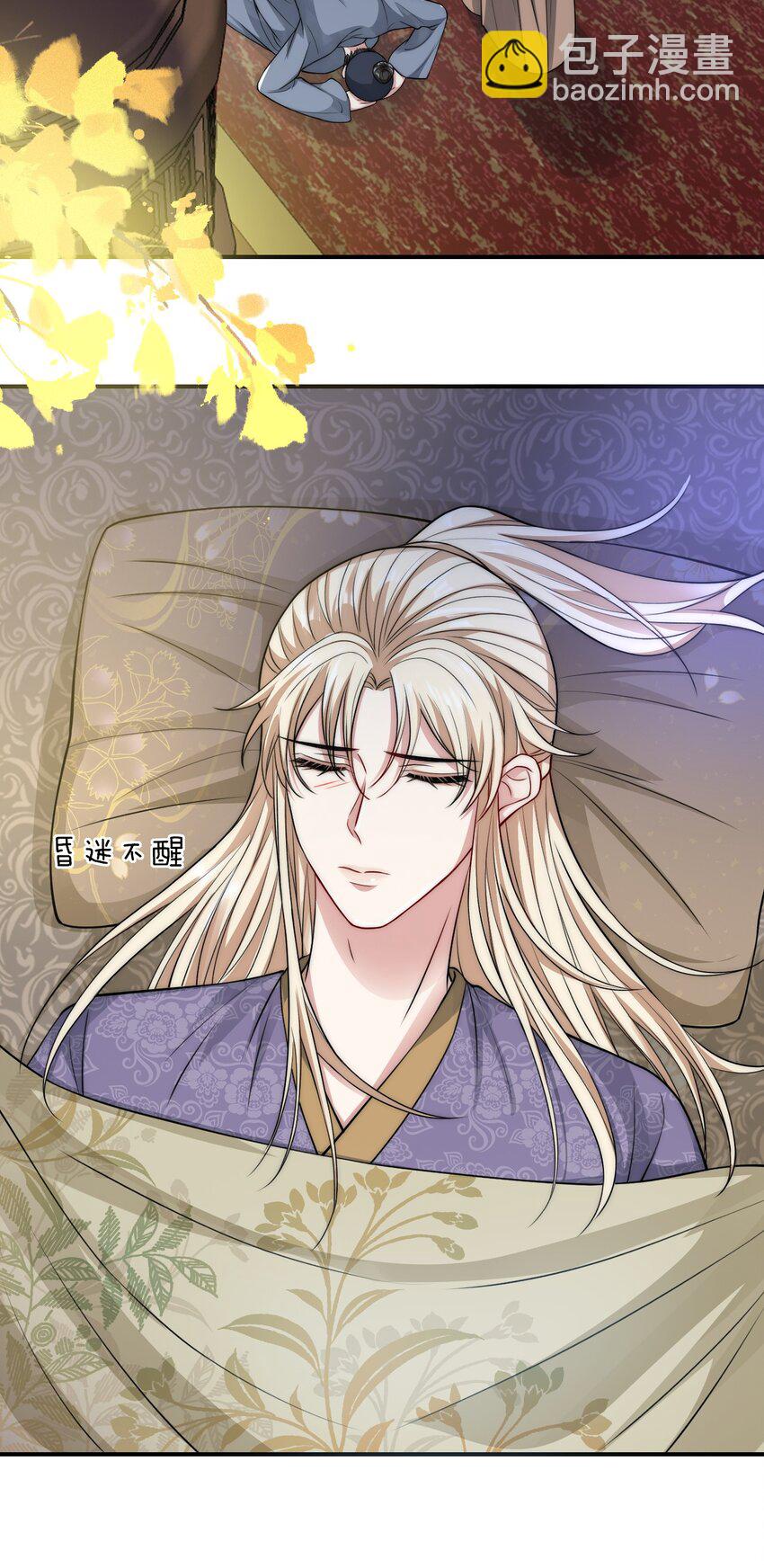 025 置之死地而后生-第25话