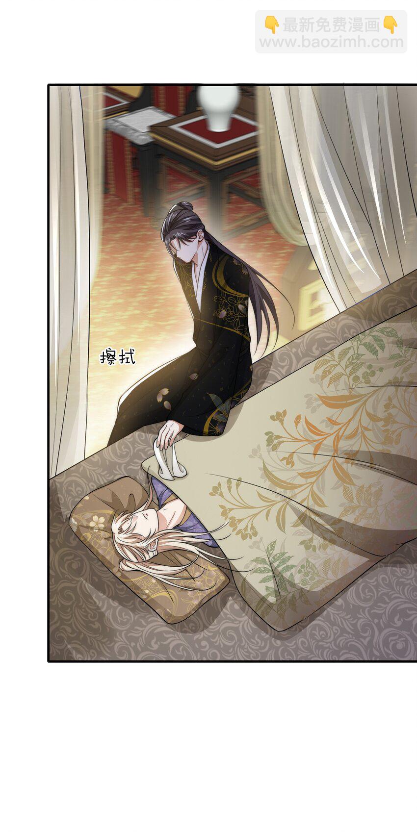 025 置之死地而后生-第25话