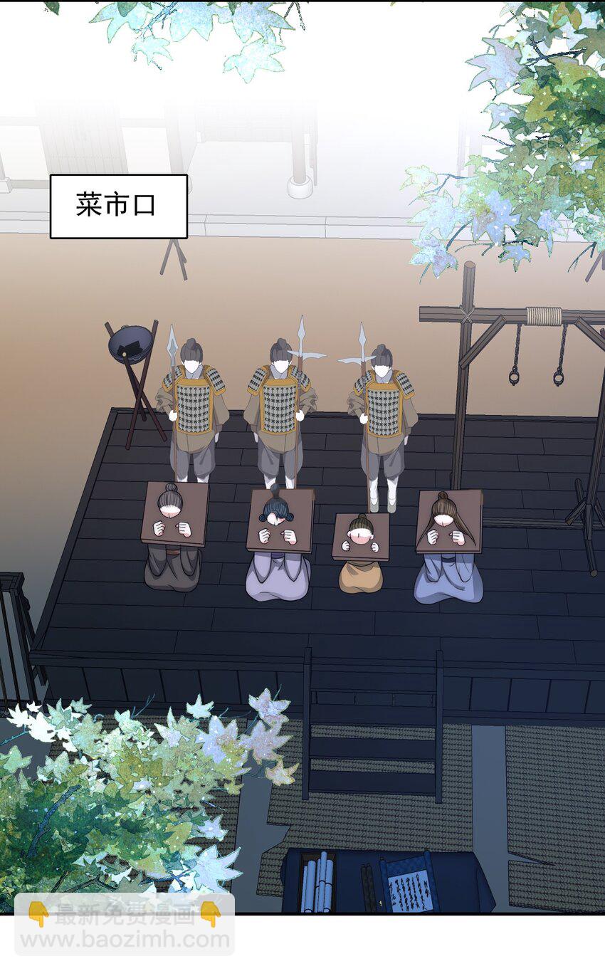 025 置之死地而后生-第25话