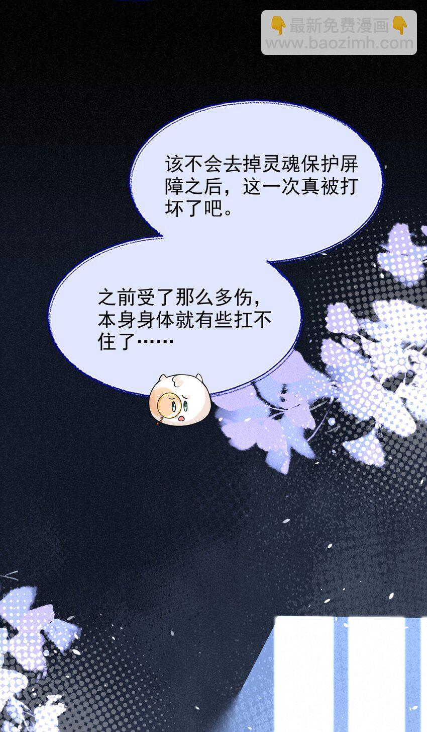 025 置之死地而后生-第25话