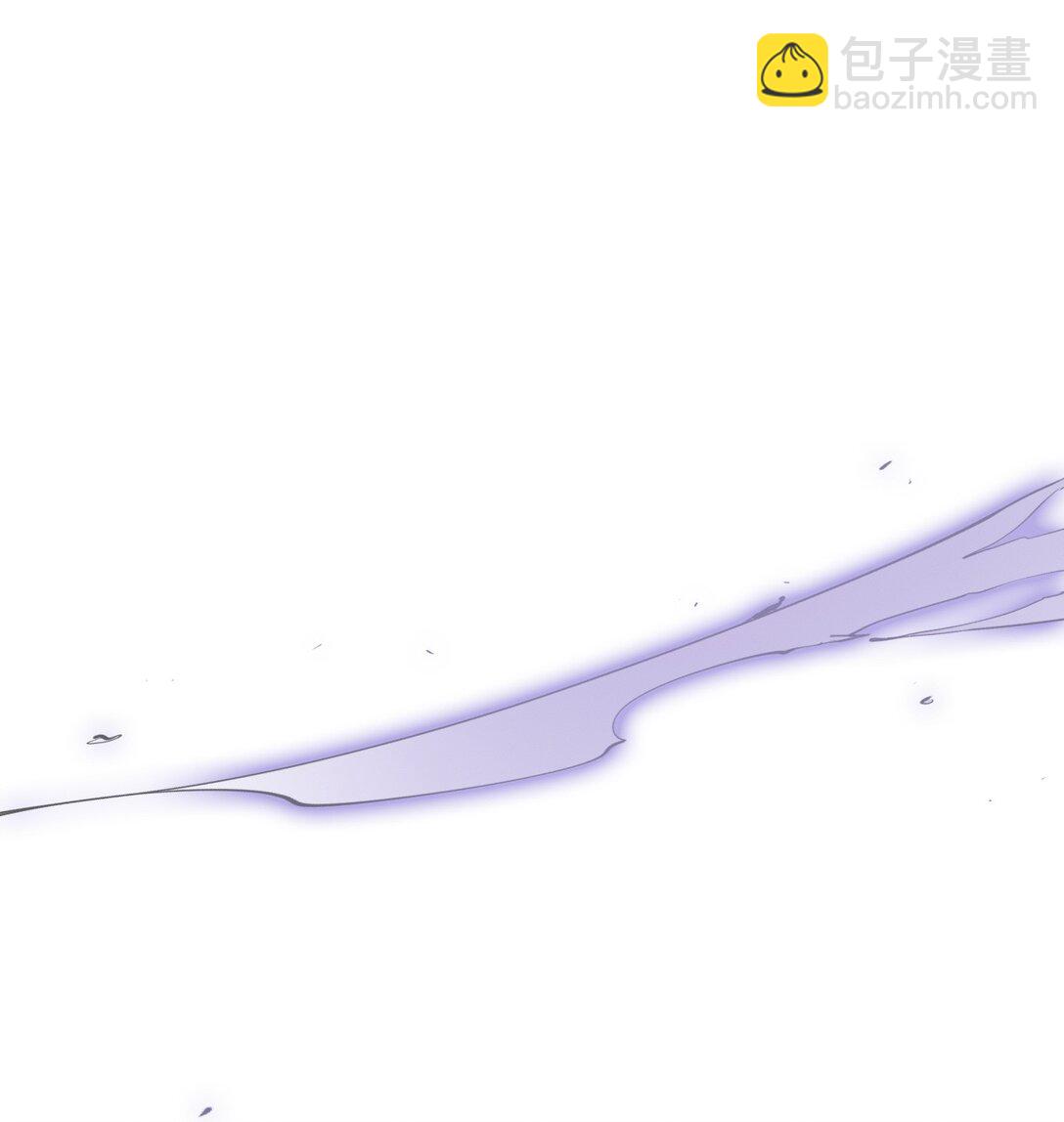 反派洗白大法 - 086 路邊野草你也採？ - 1