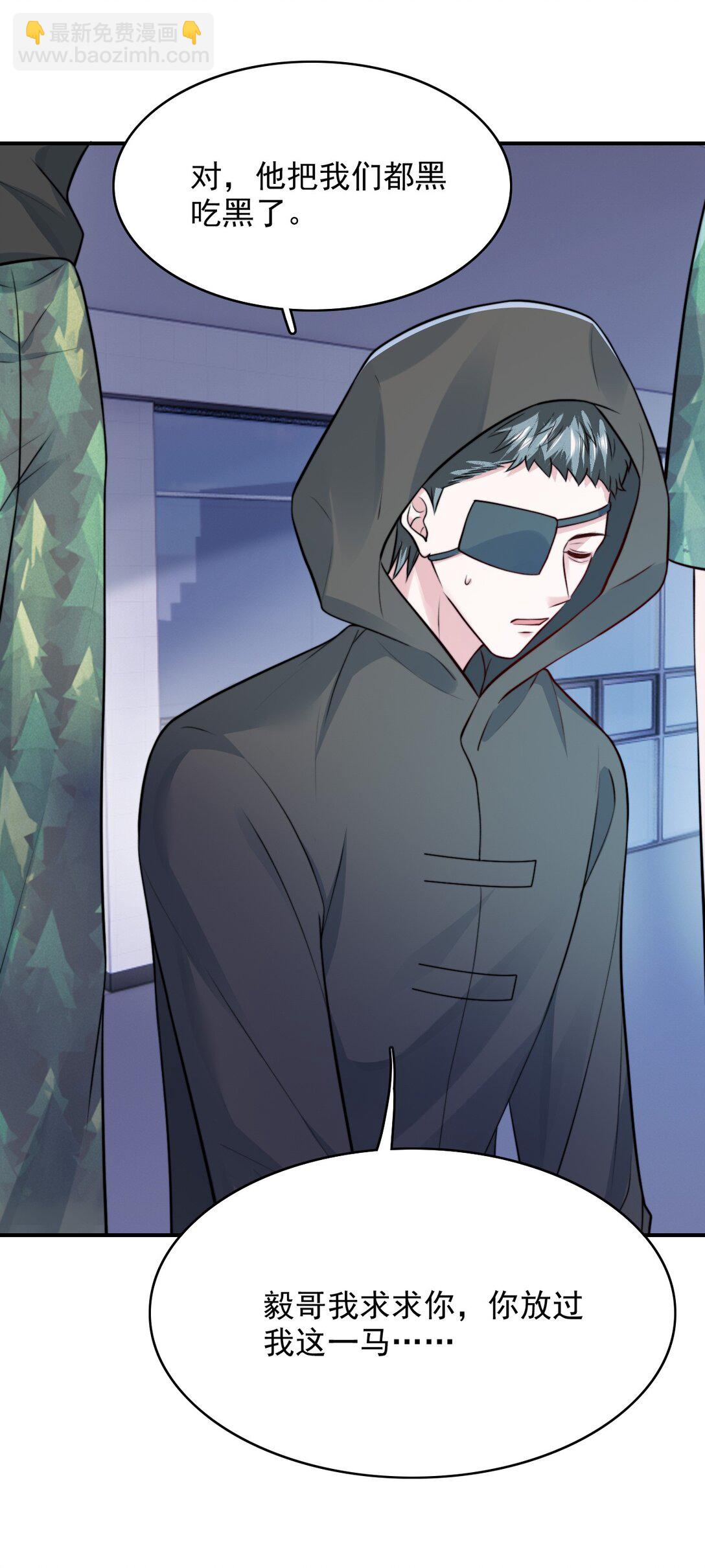 088 干嘛洗那里-第91话