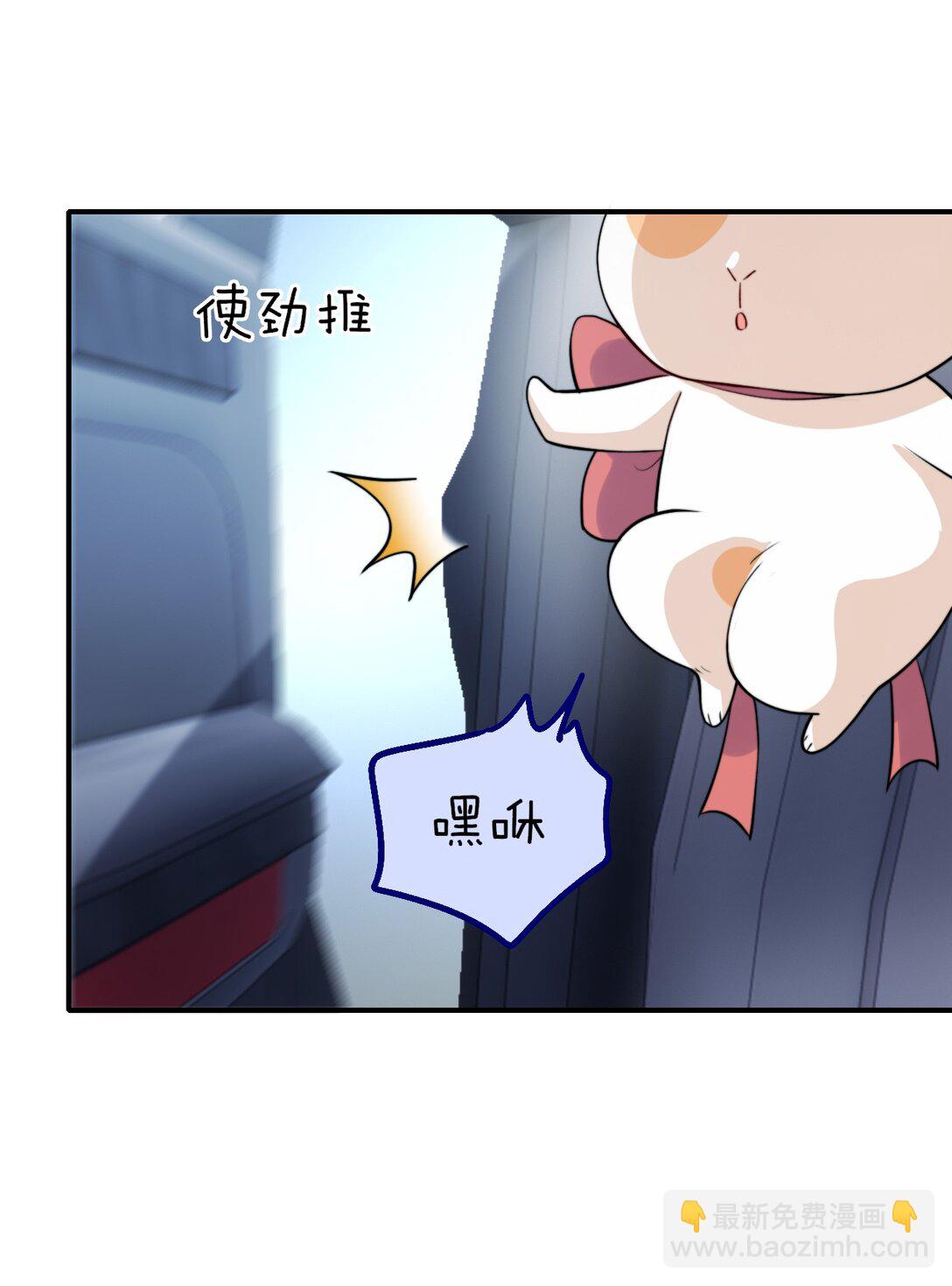 088 干嘛洗那里-第91话