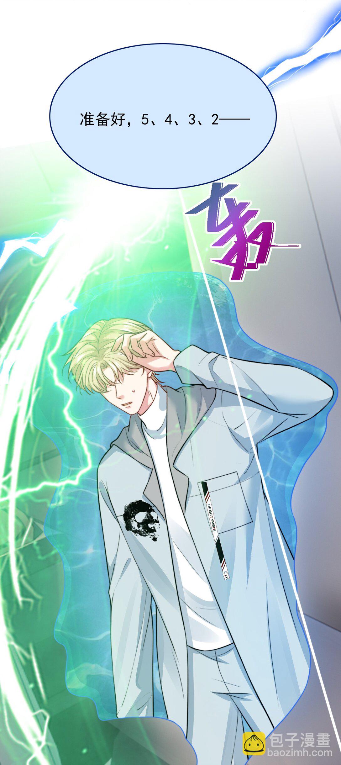 088 干嘛洗那里-第91话