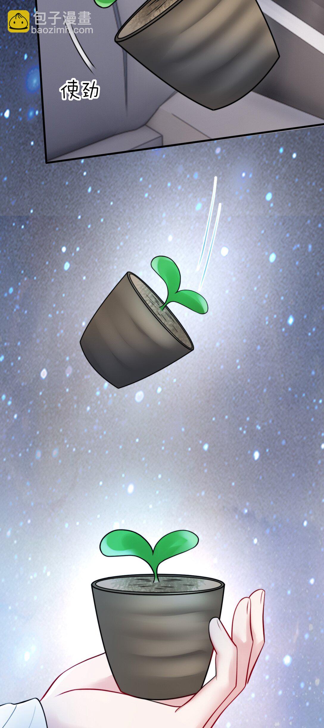 088 干嘛洗那里-第91话